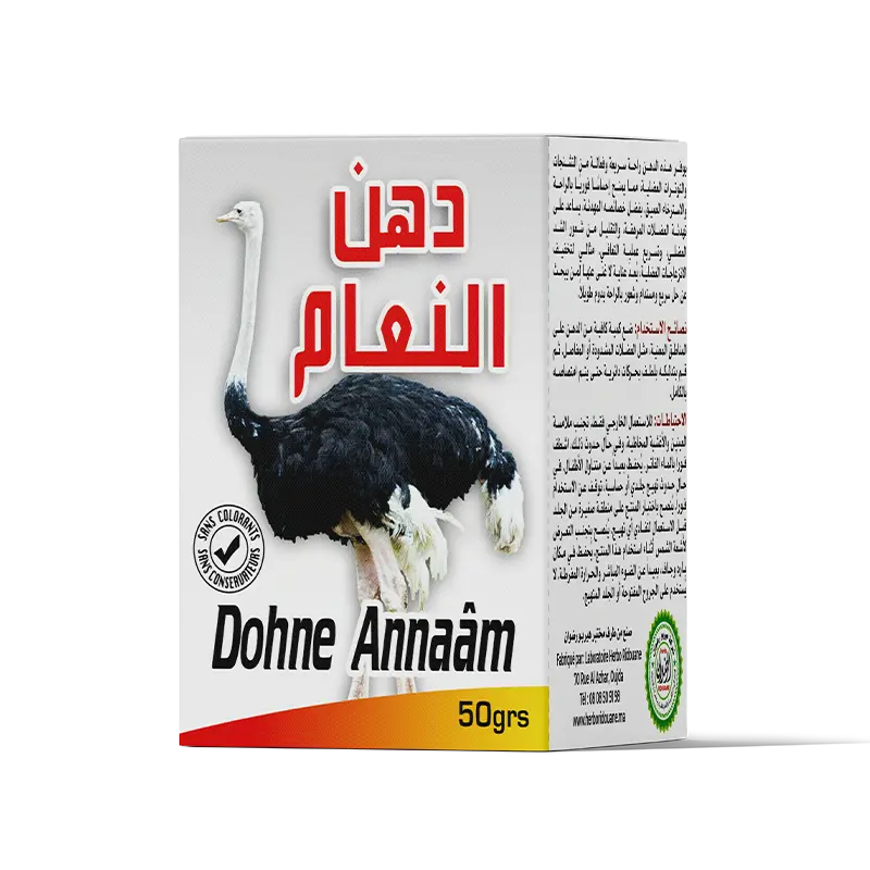 Dohne Al Naam