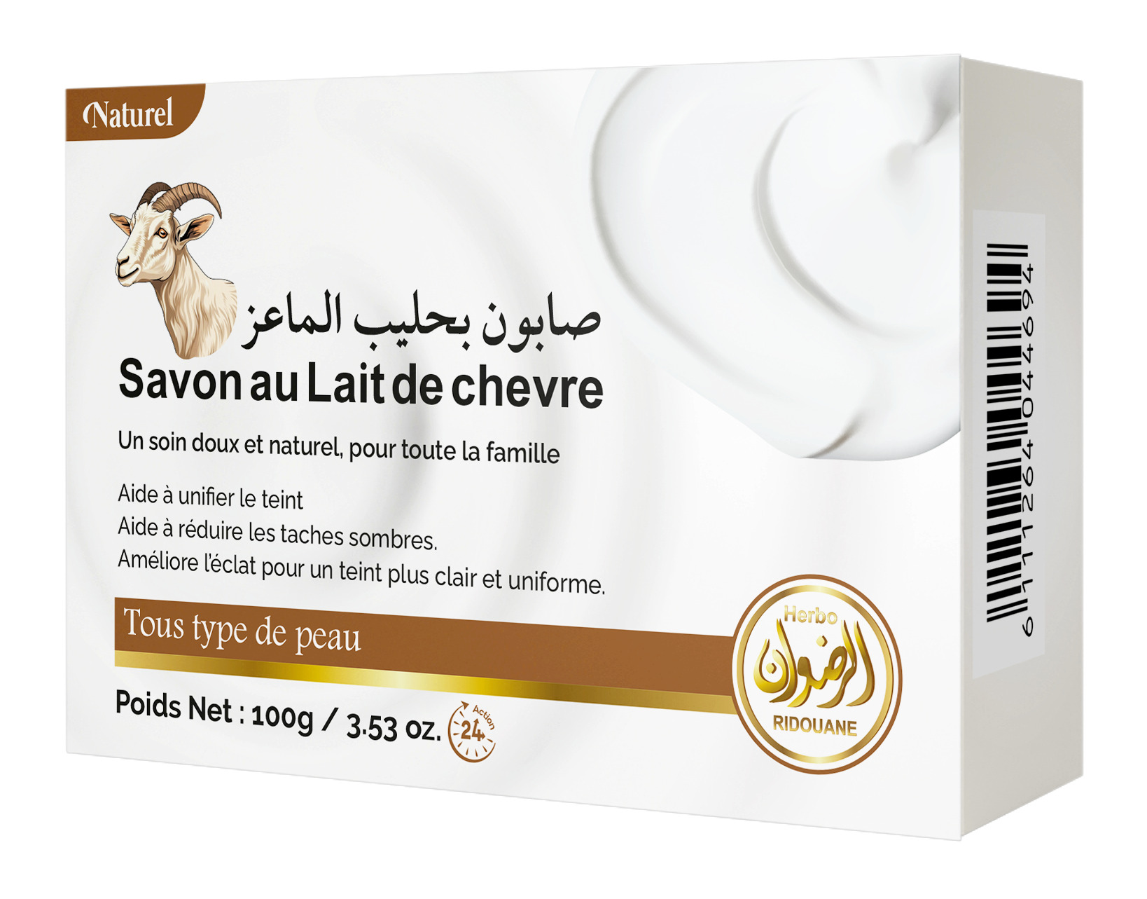 Savon au Lait de chèvre
