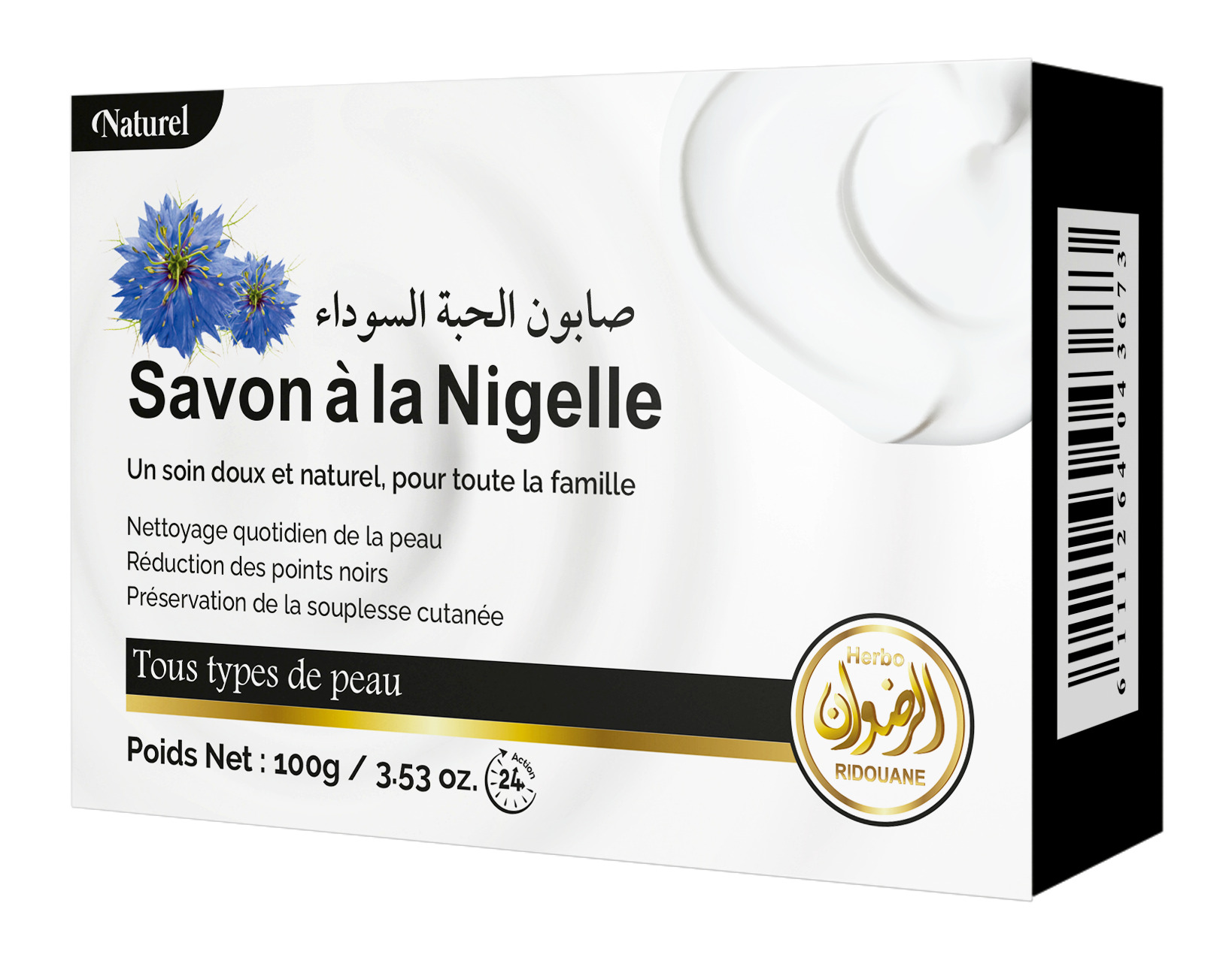Savon à la nigelle