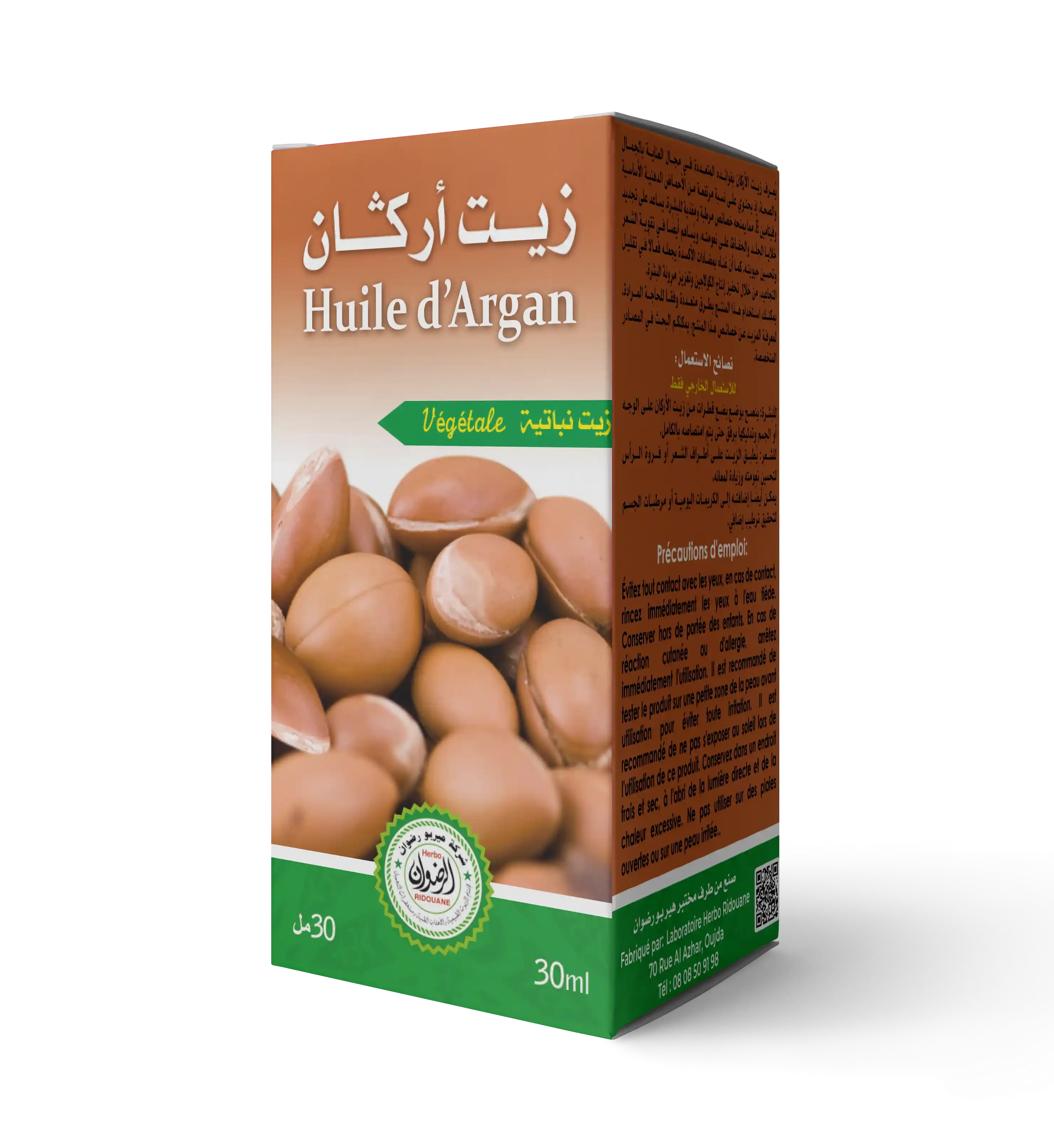 Huile d'argan 