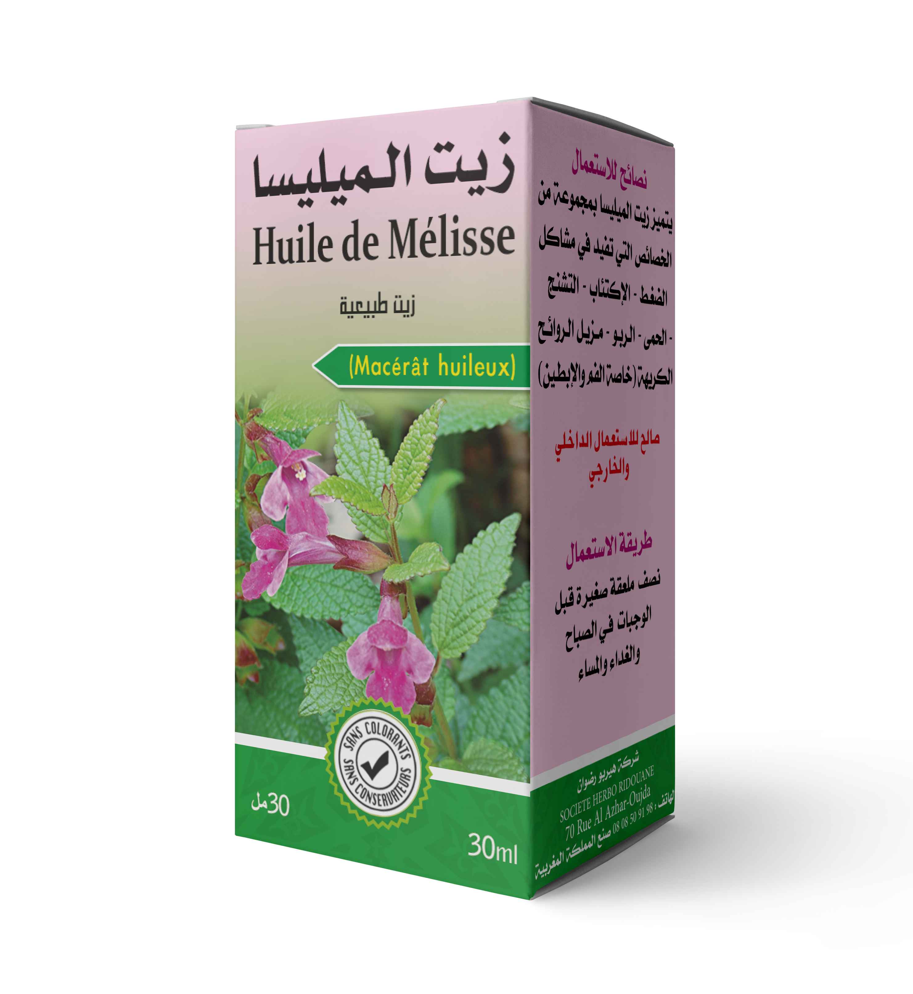 Huile de mélisse