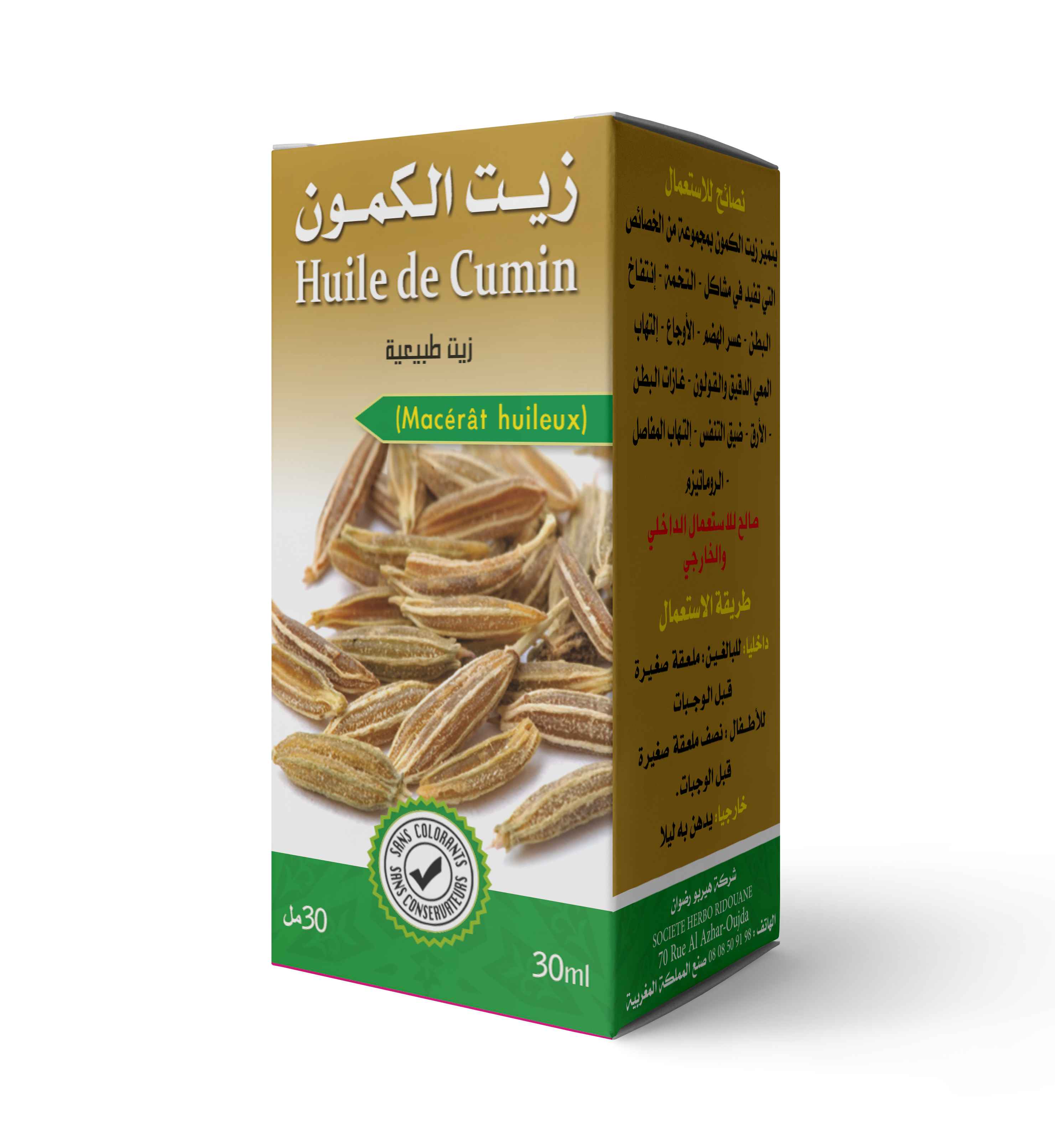 Huile de cumin