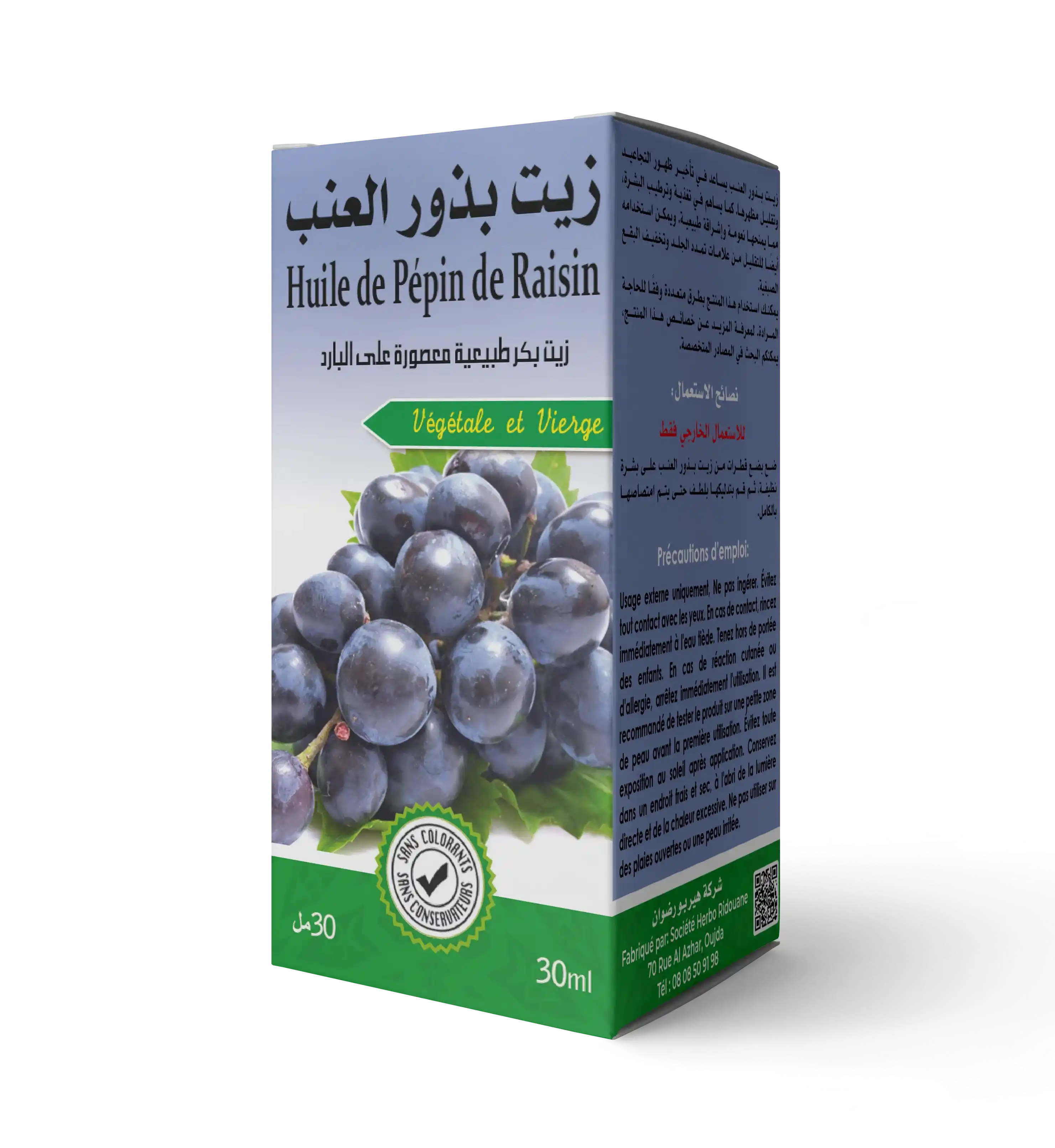 Huile de pépins de raisin