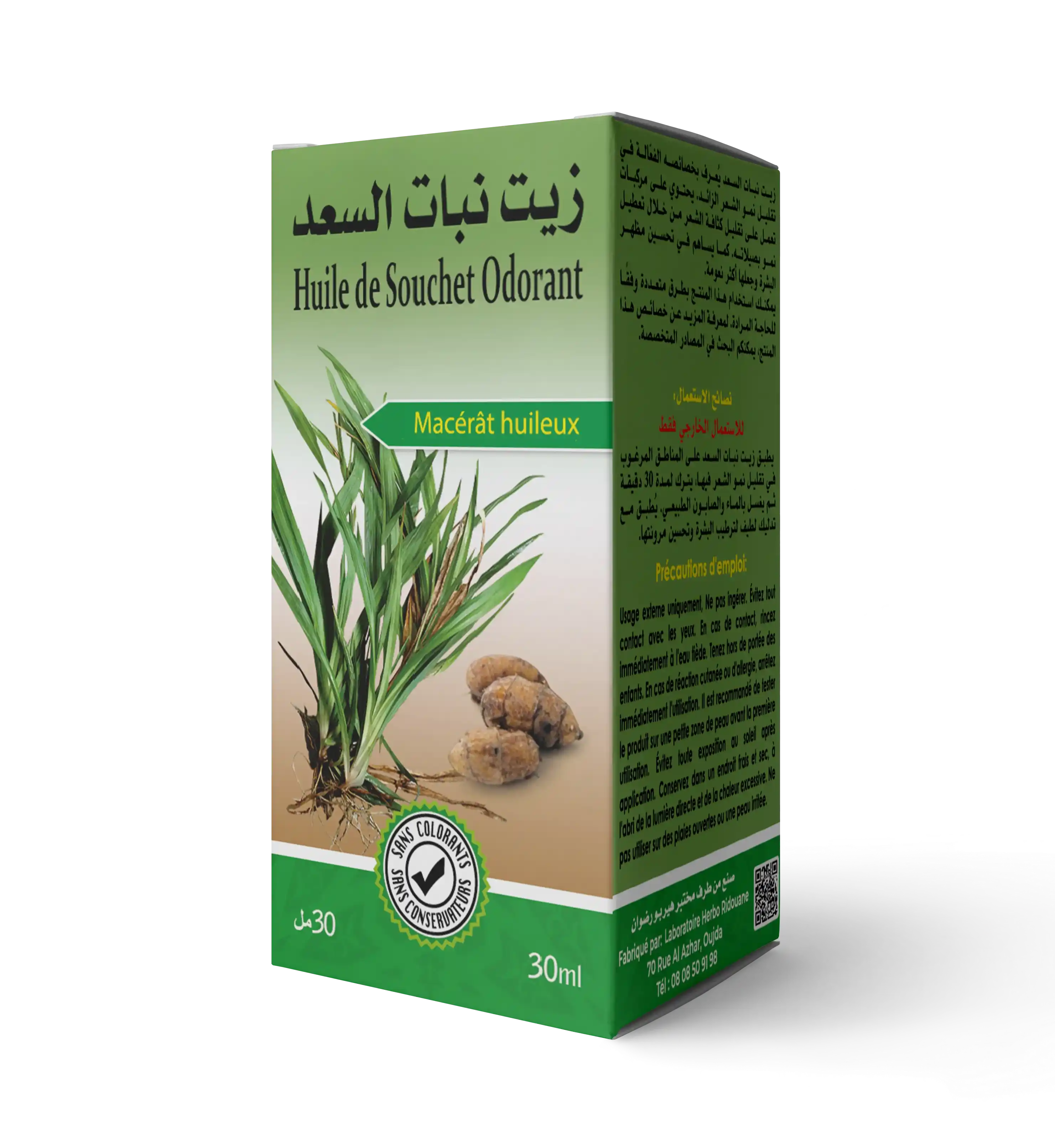 Huile de souchet