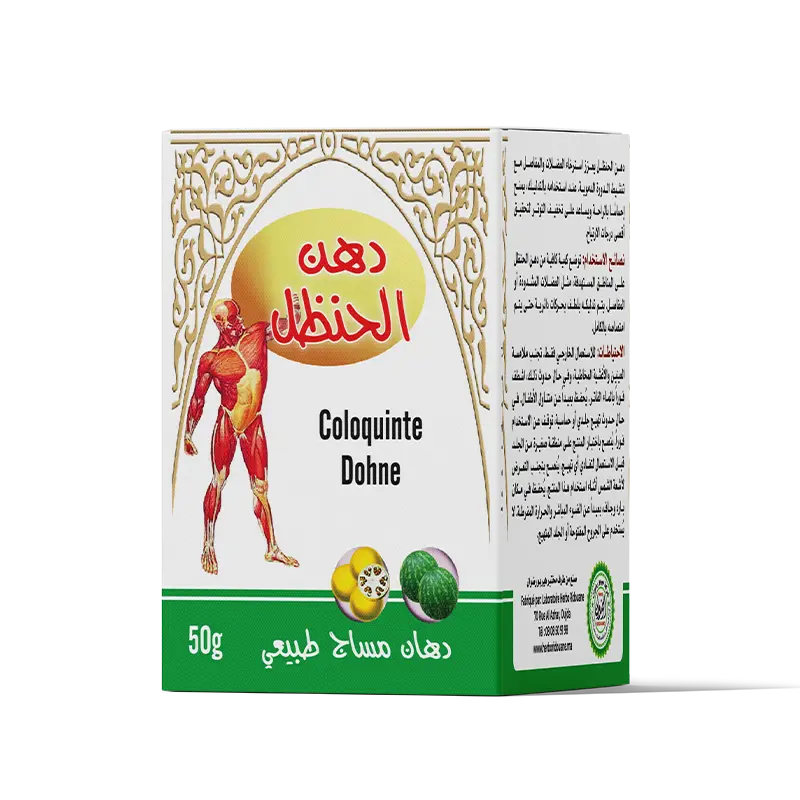 دهن الحنظل