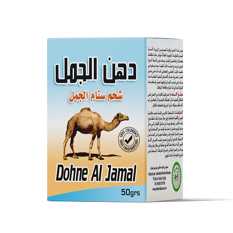 دهن الجمل