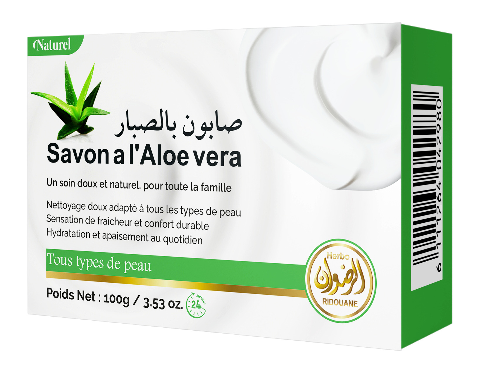 صابون بالصبار