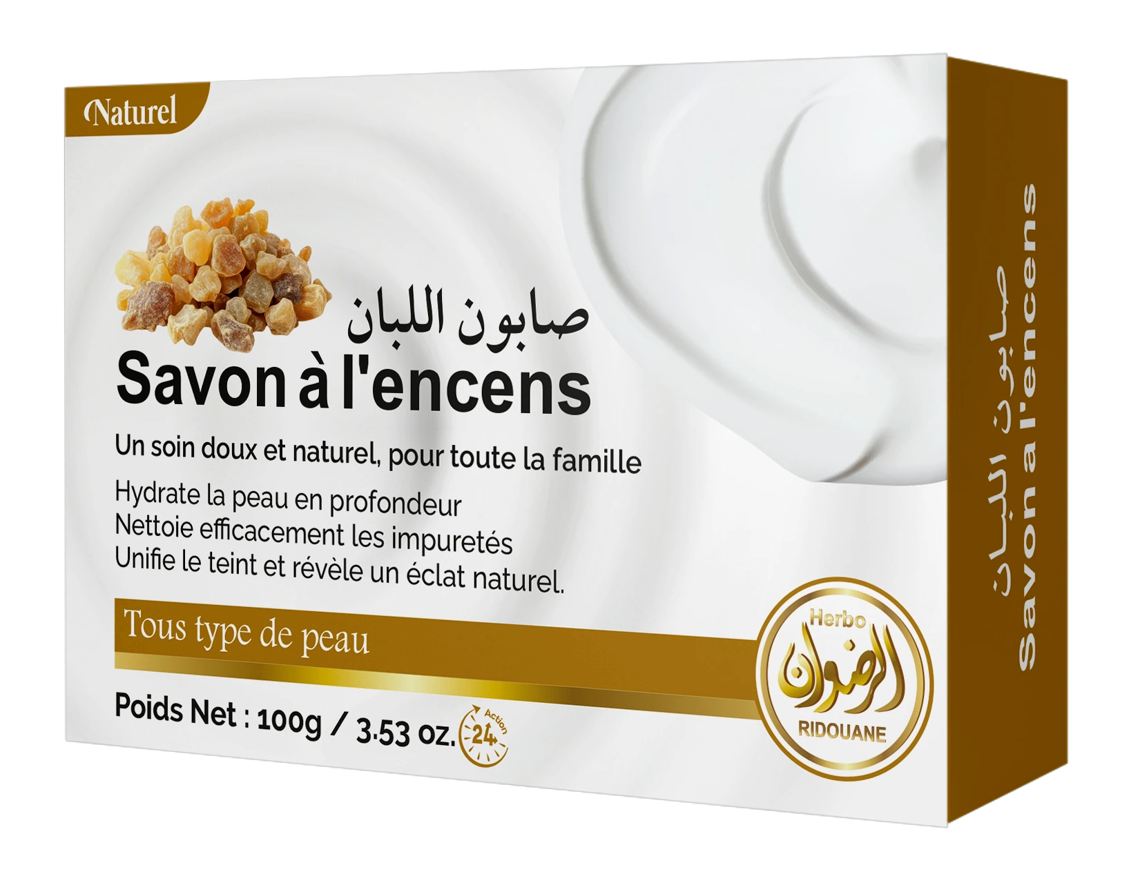 صابون اللبان