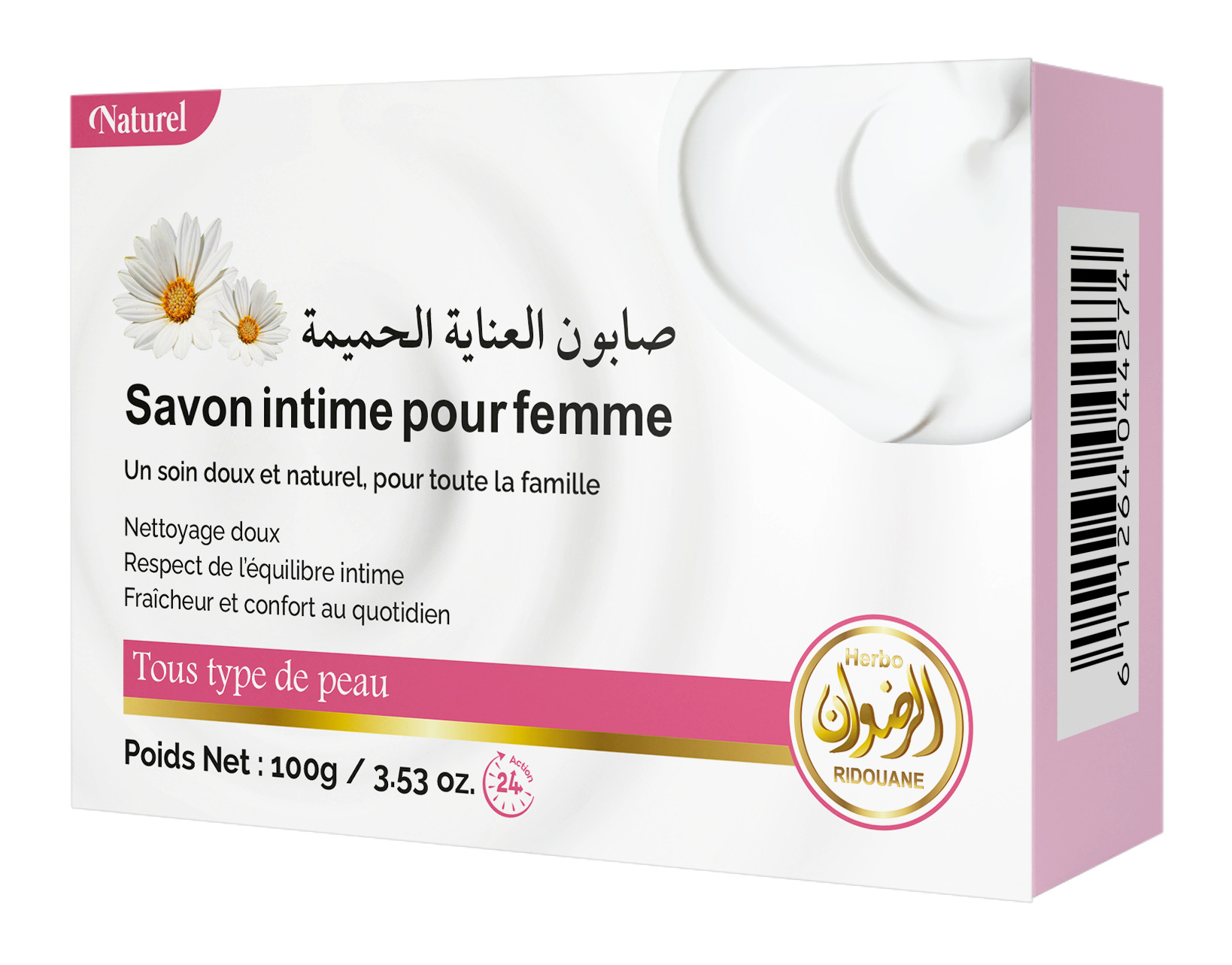 صابون العناية الحميمة
