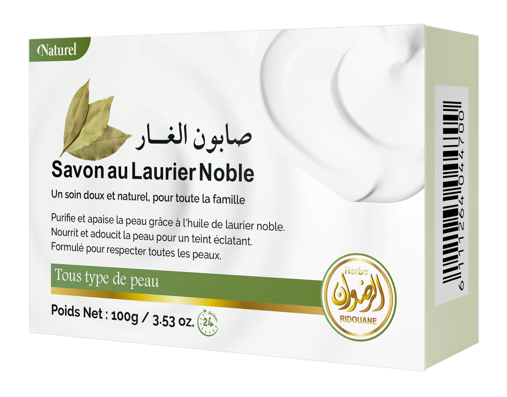 صابون الغار