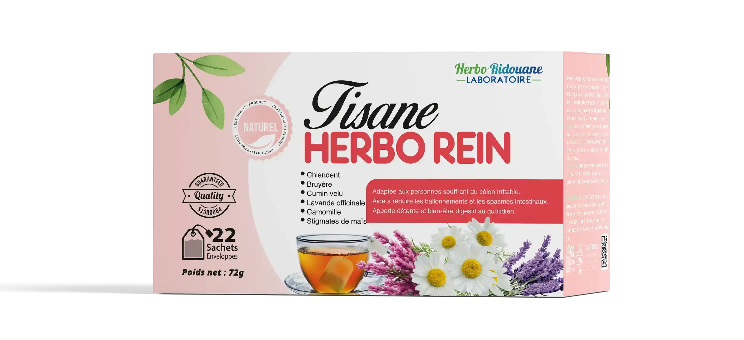 هيربو رين