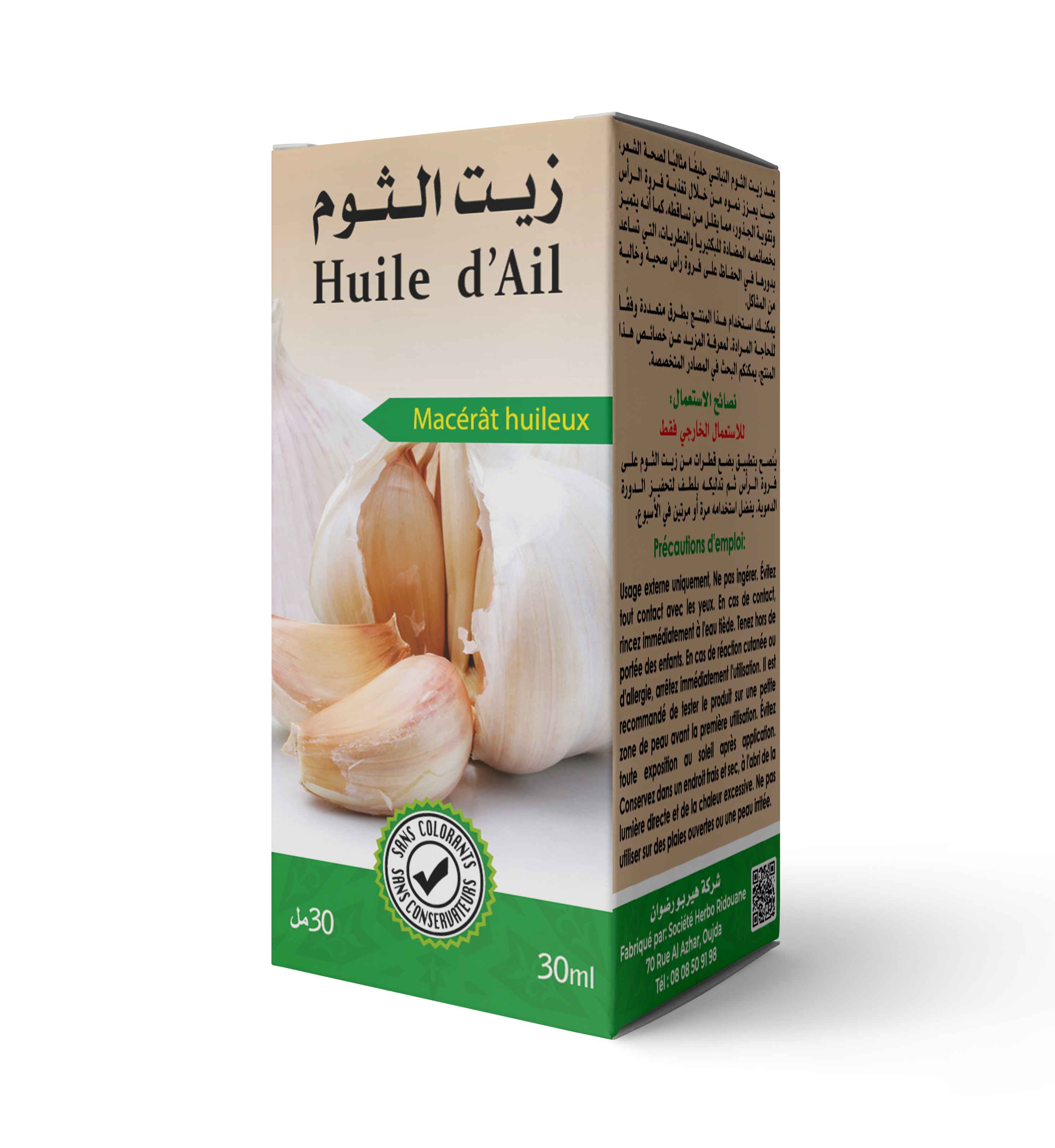 زيت الثوم