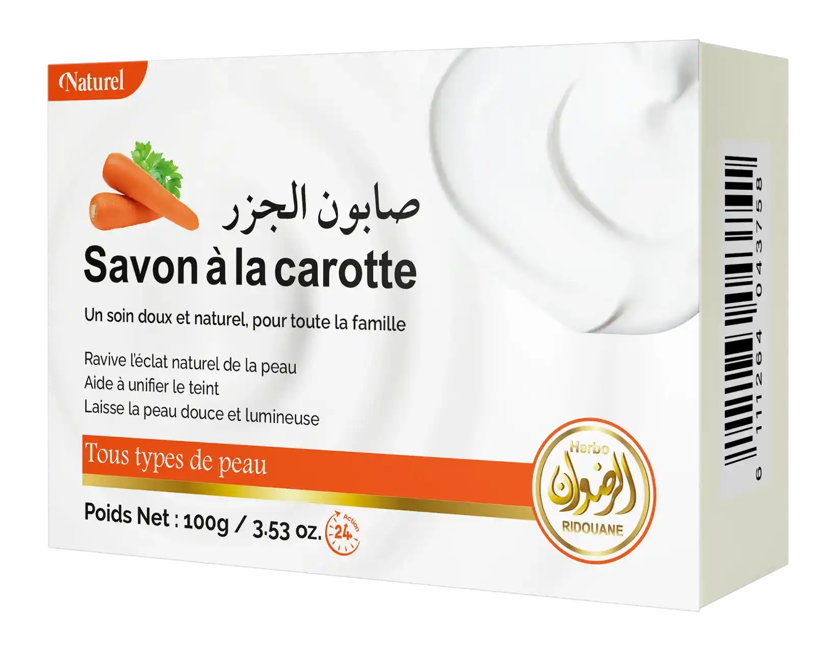 صابون الجزر