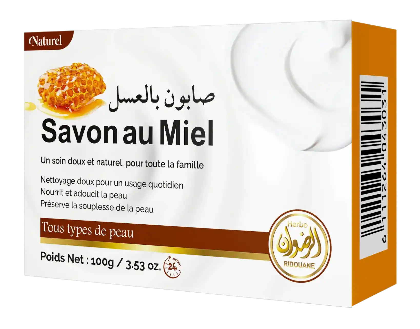 صابون بالعسل
