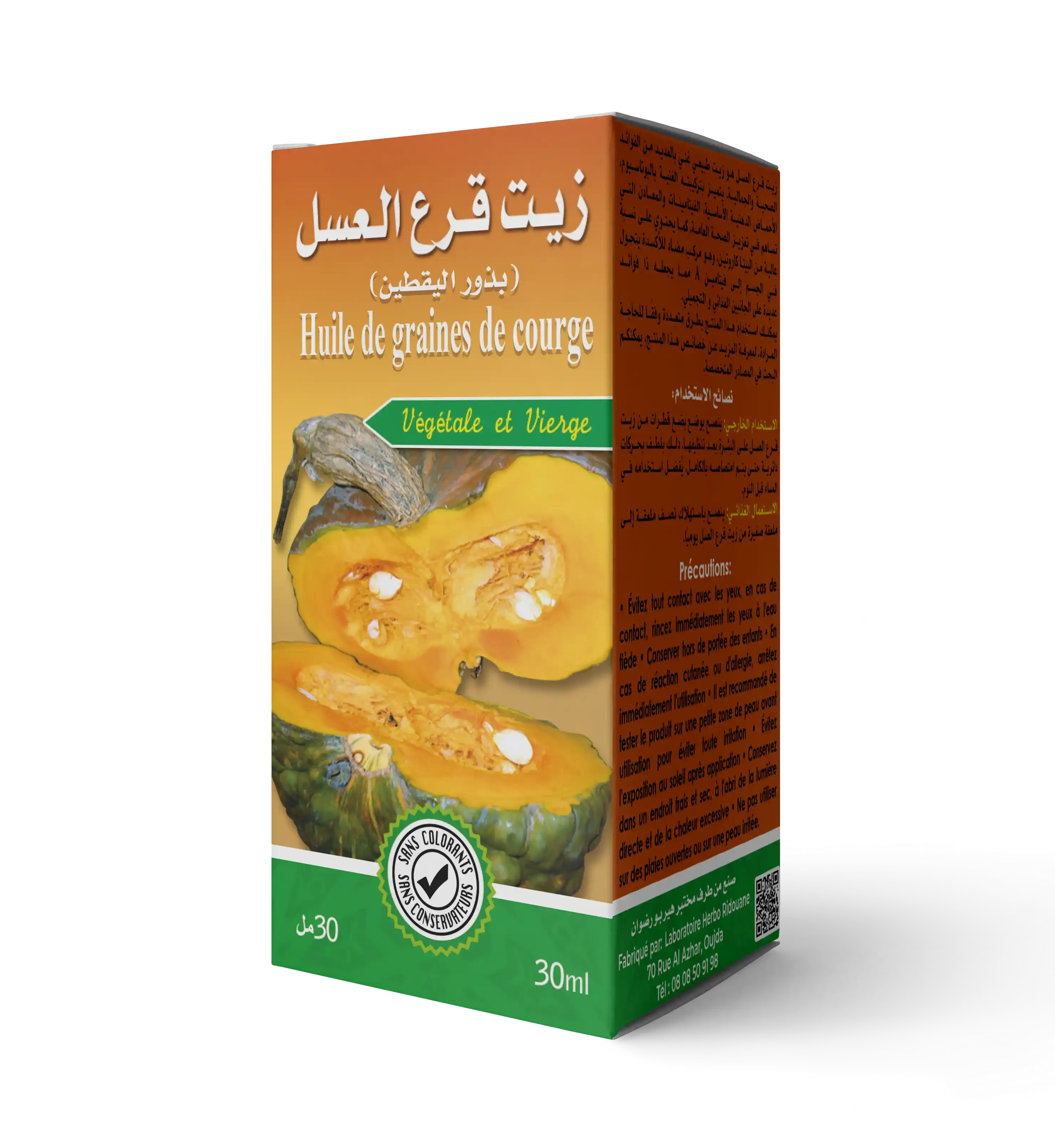 زيت قرع العسل