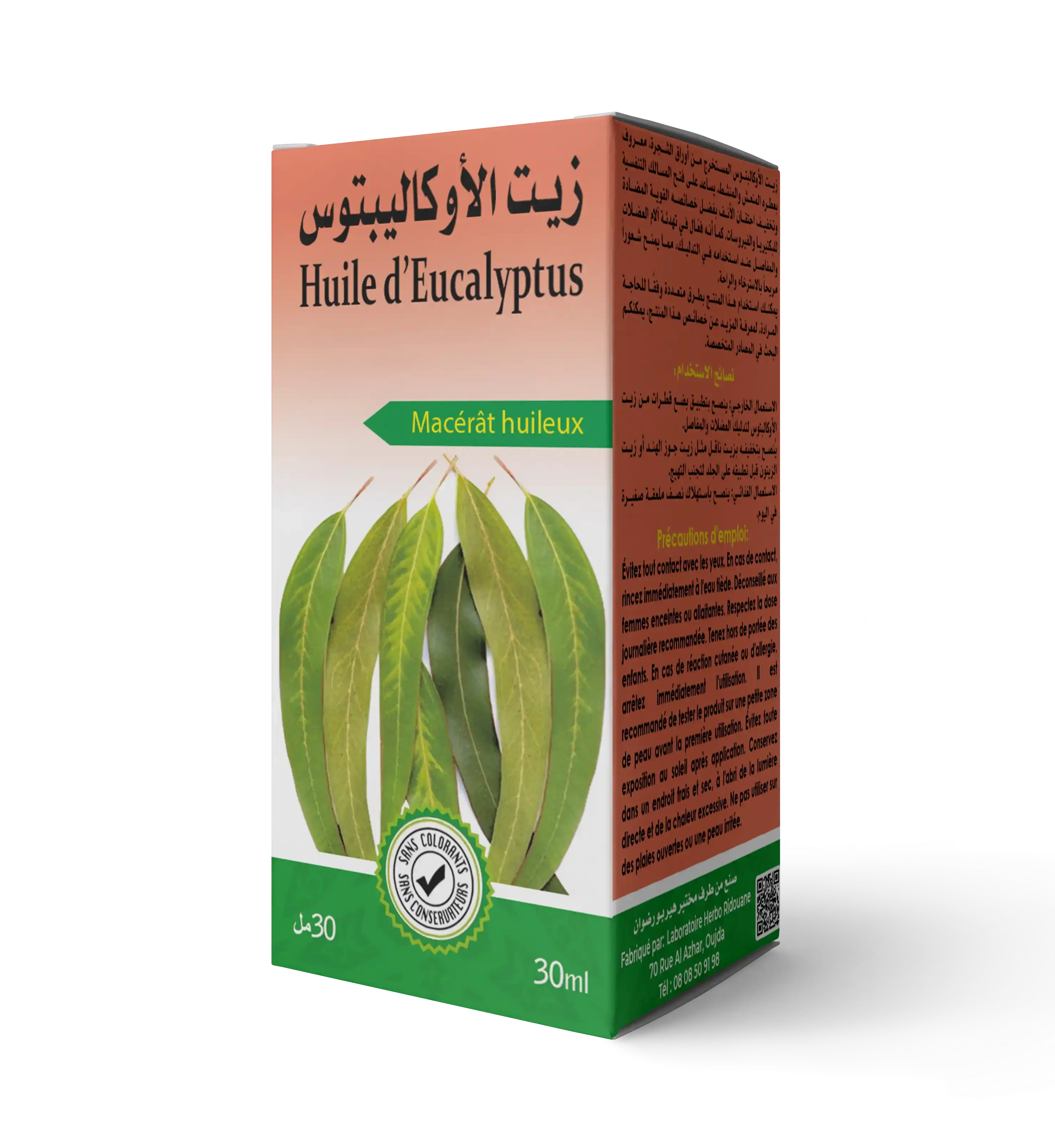 زيت الأوكاليبتوس