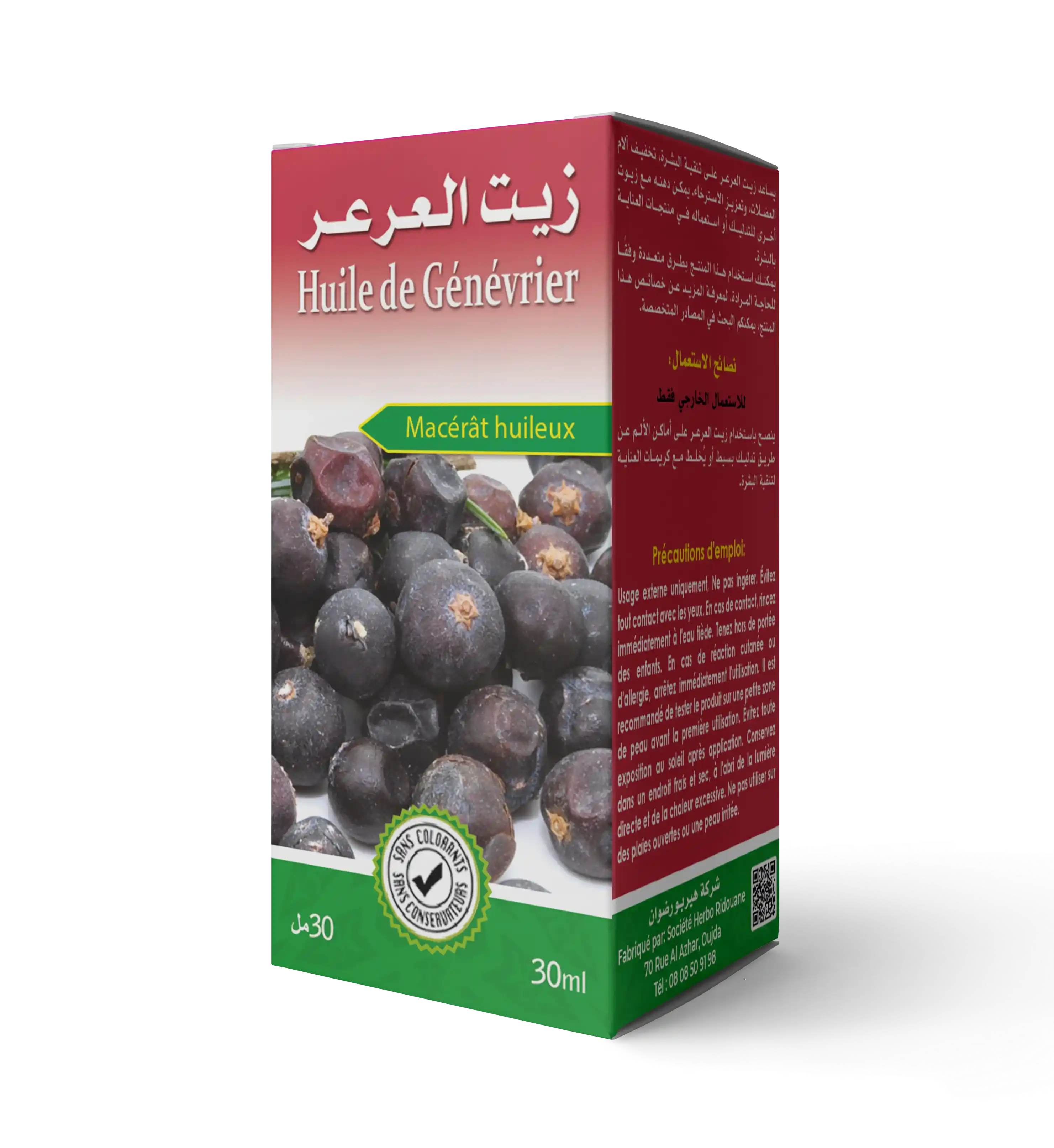 زيت العرعر