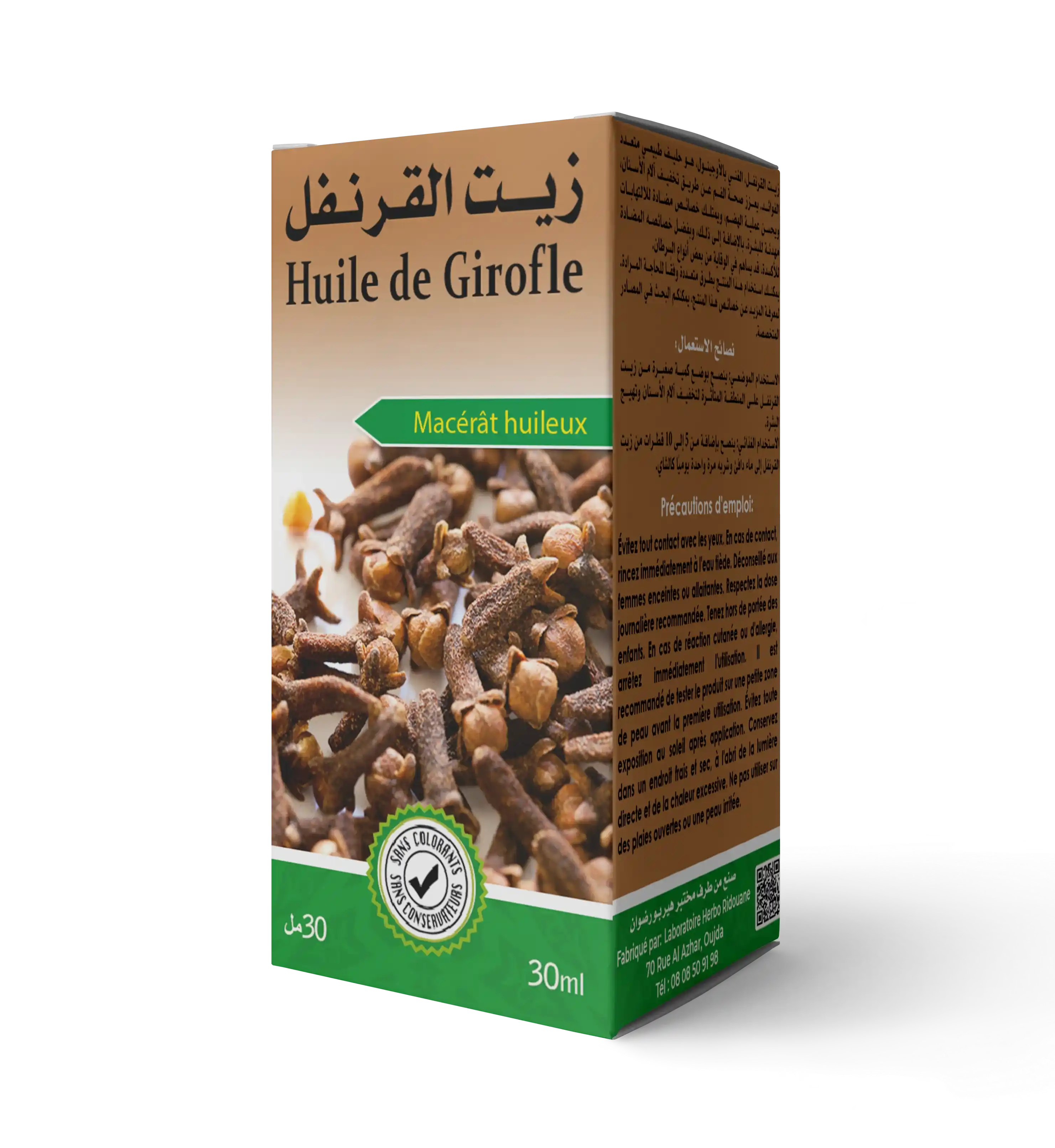 زيت القرنفل