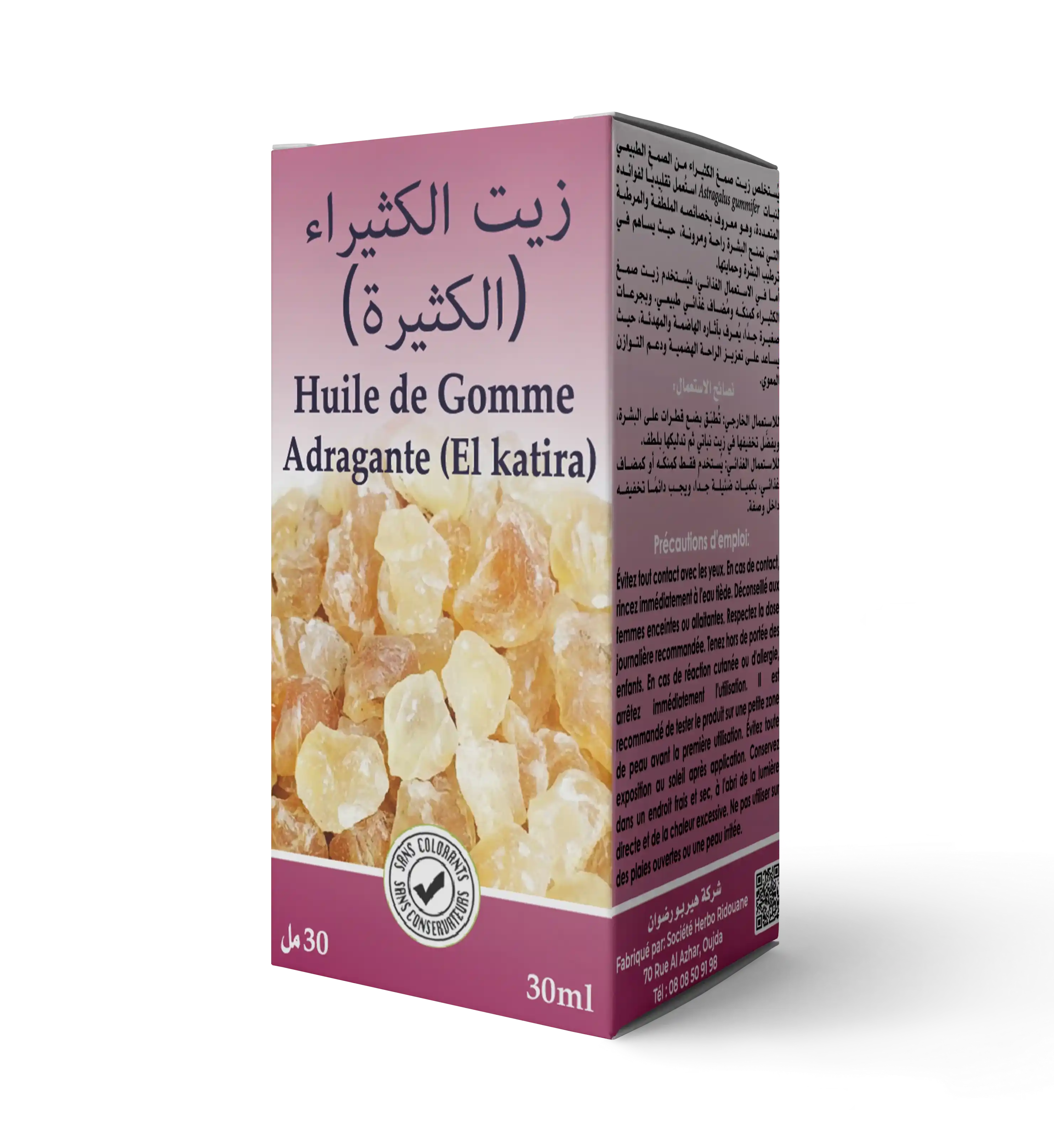 زيت الكثيراء