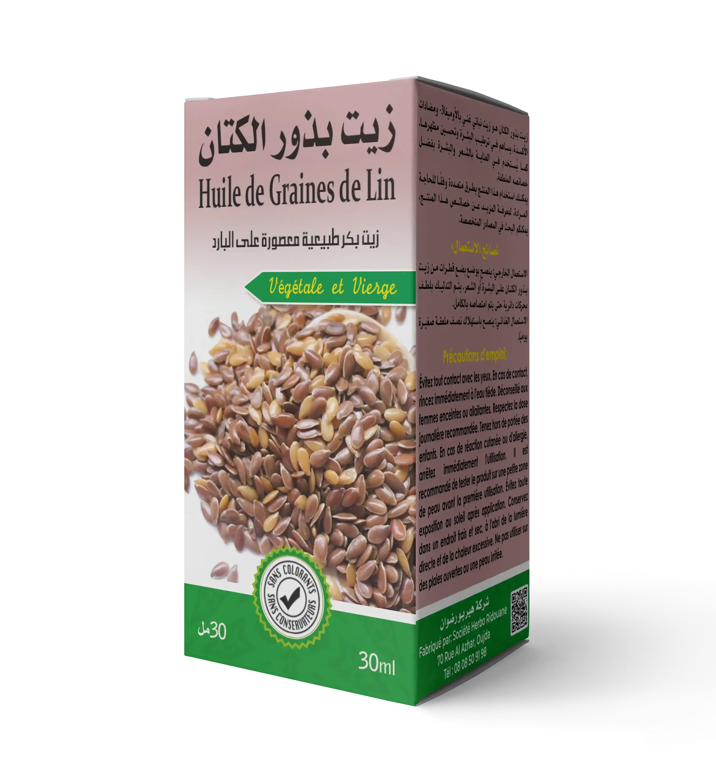 زيت بذور الكتان