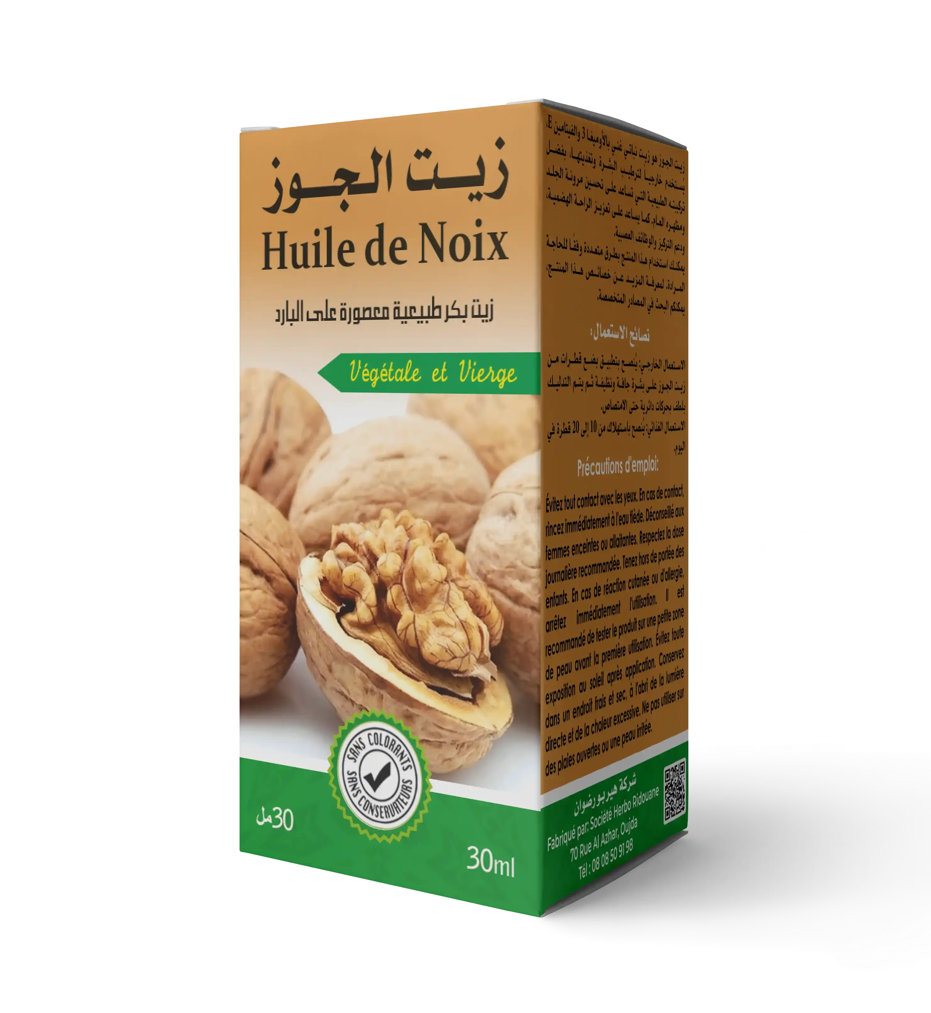 زيت الجوز