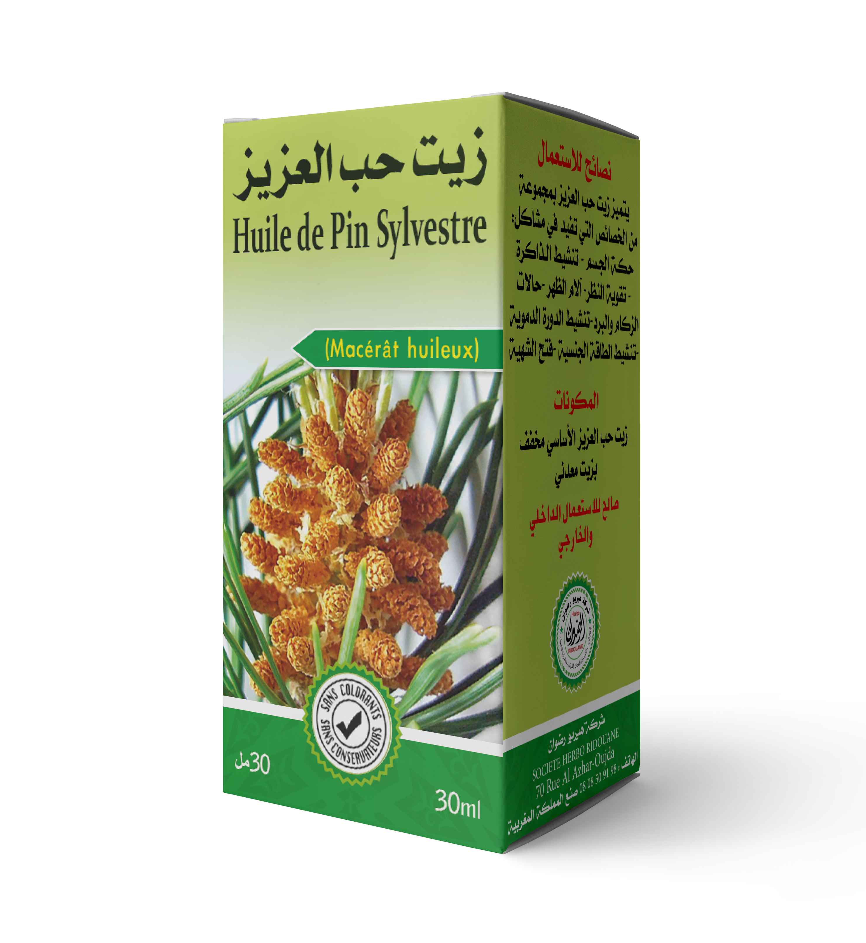 زيت حب العزيز