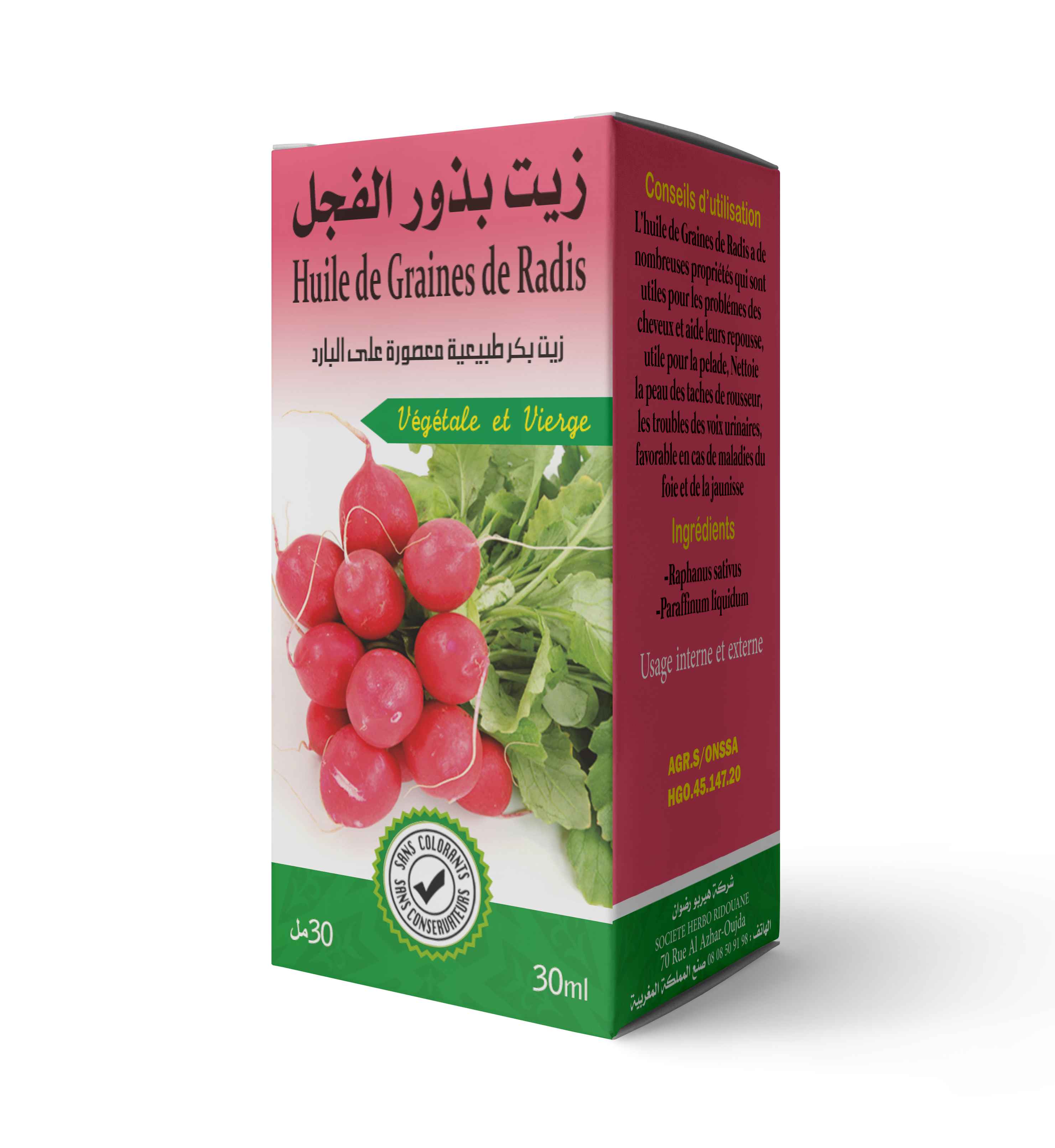 زيت بذور الفجل
