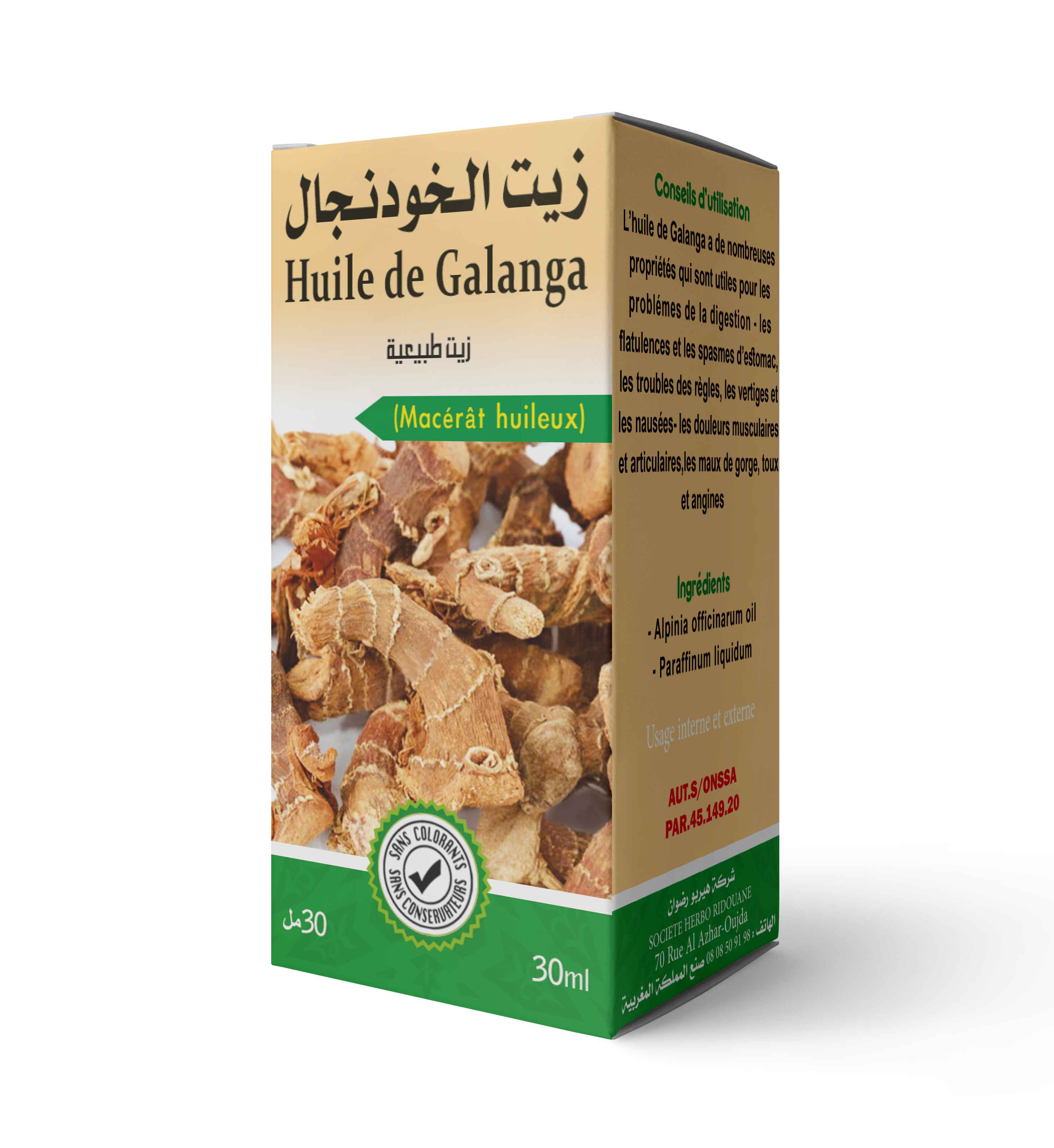 زيت الخودنجال