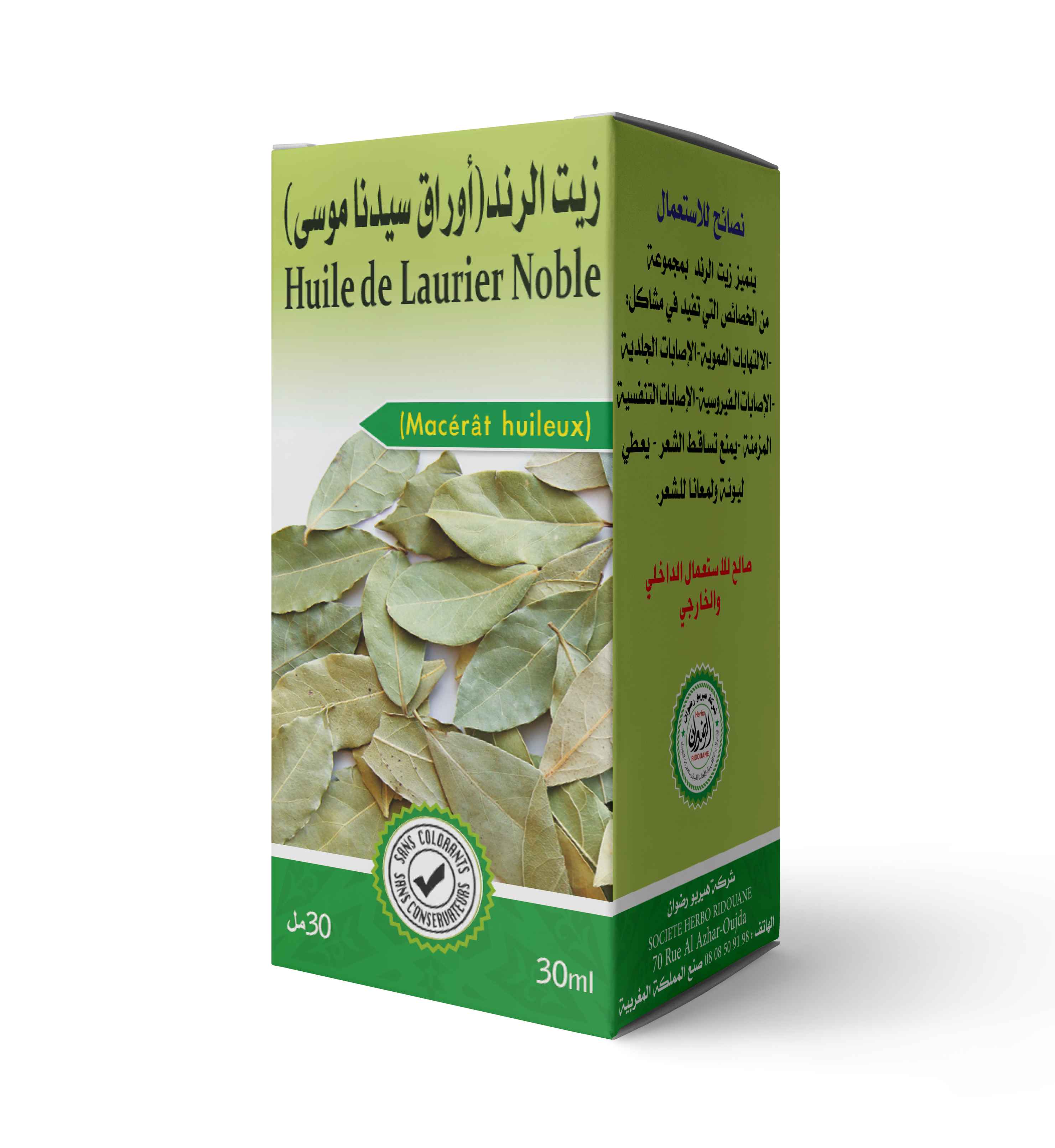 زيت أوراق الرند