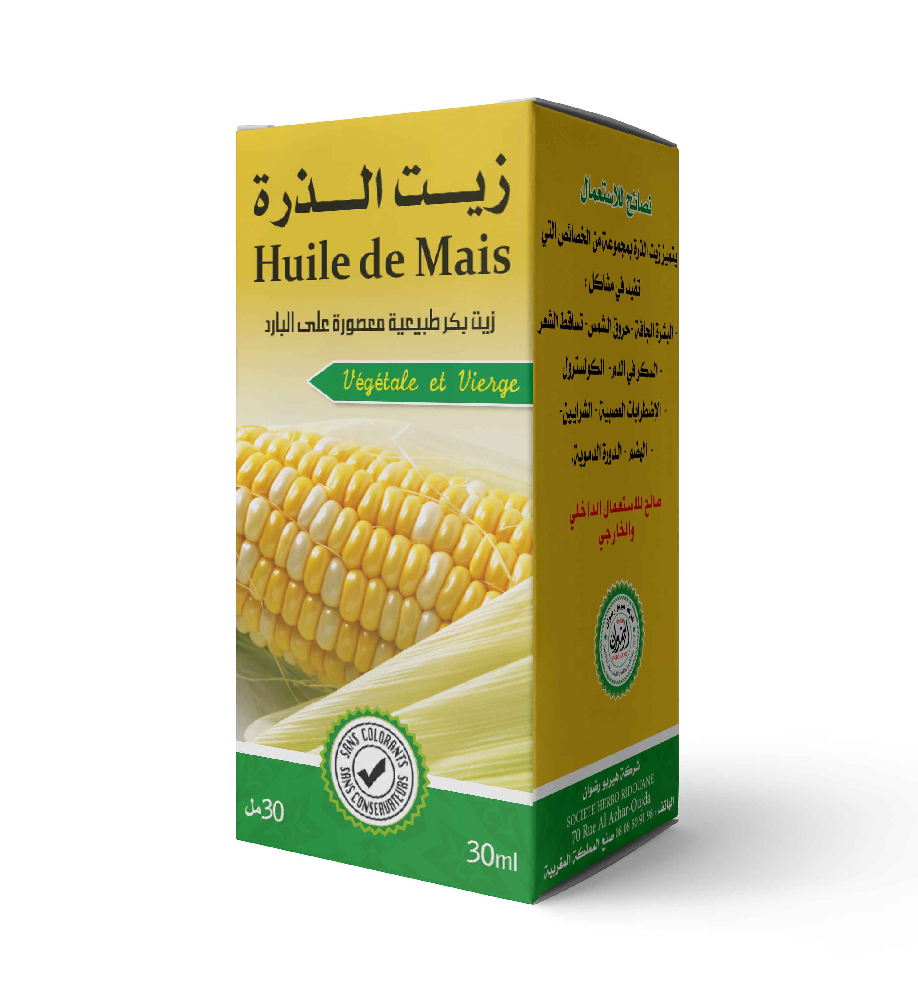 زيت الذرة