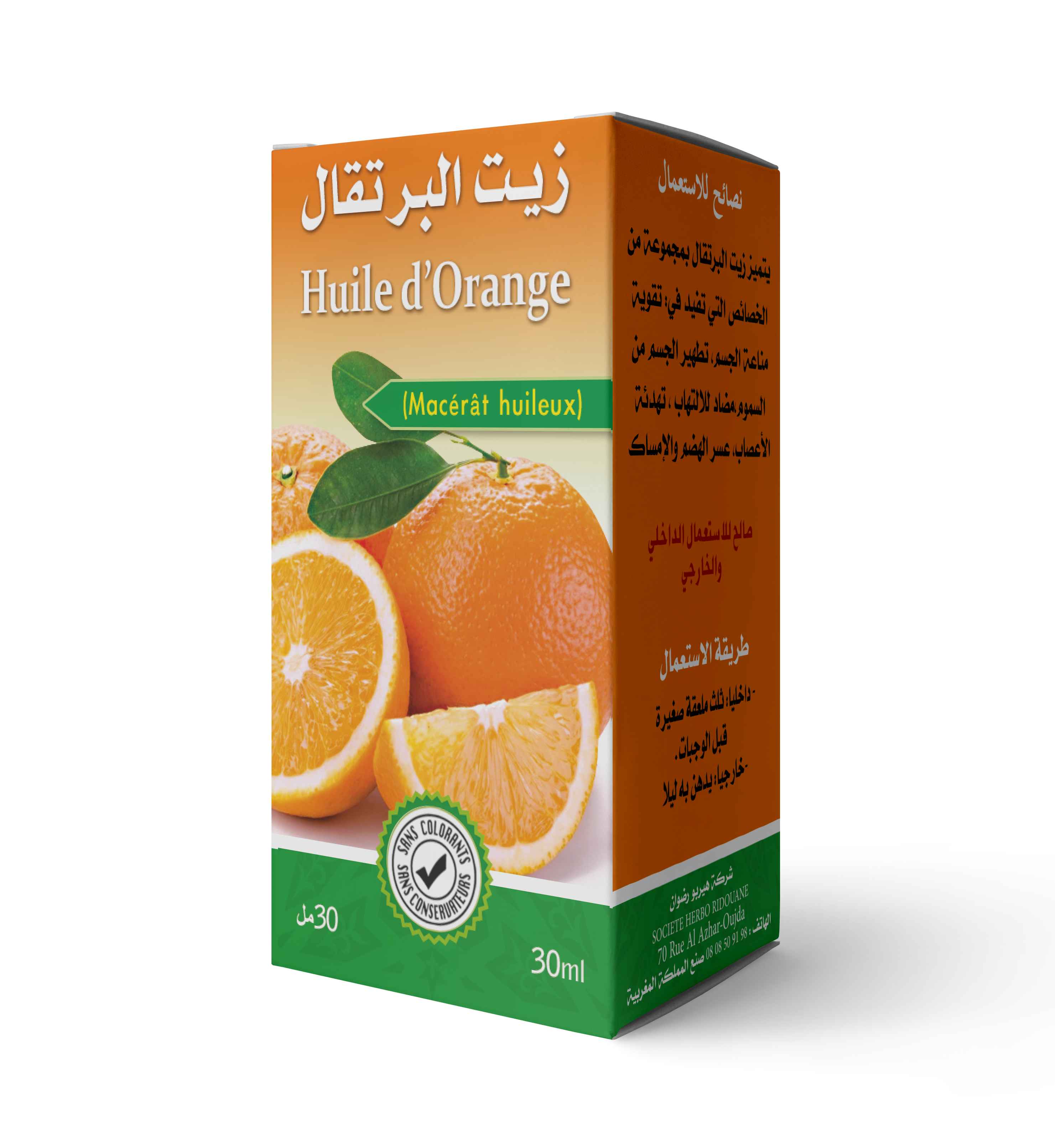 زيت البرتقال