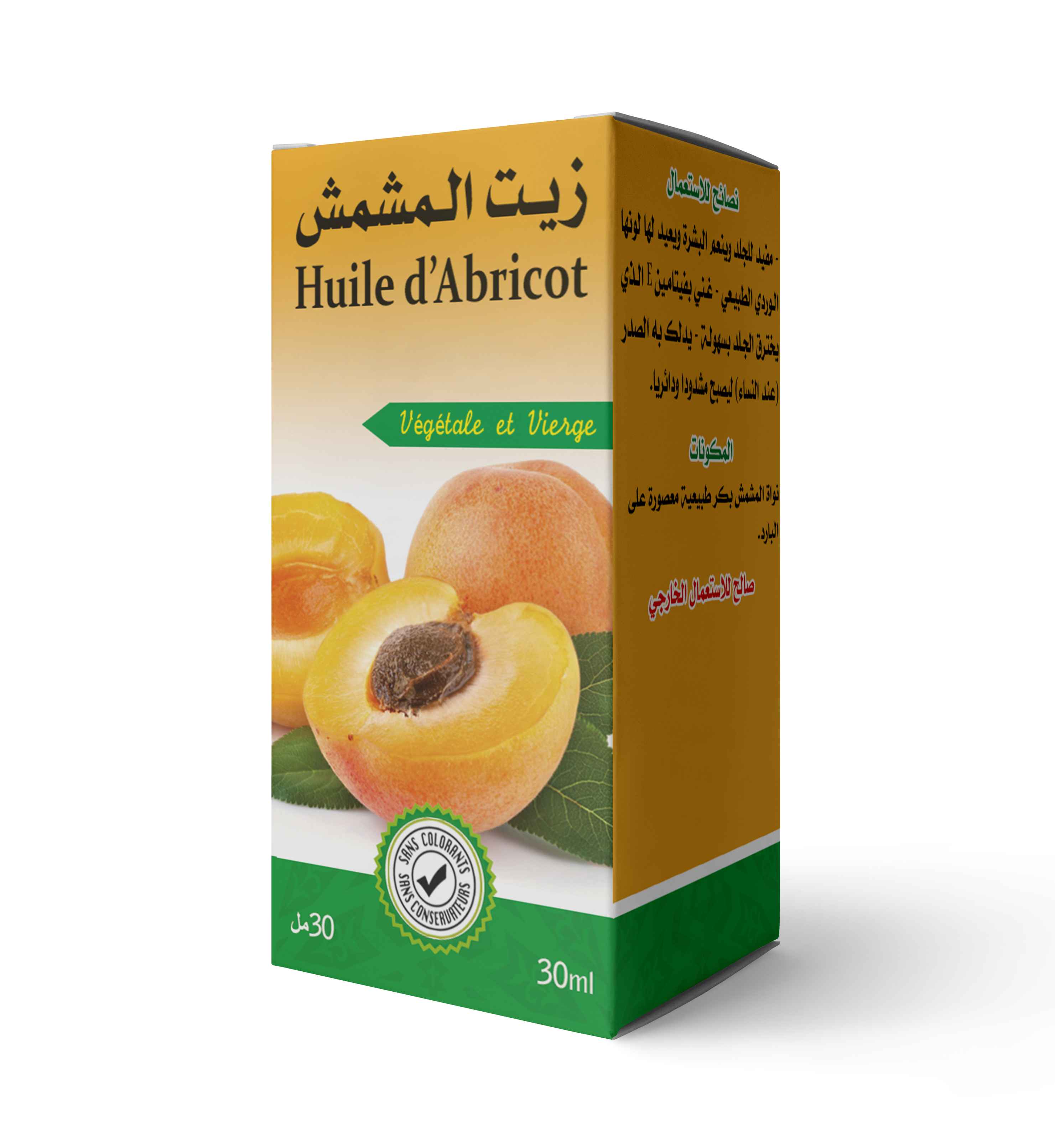 زيت المشمش