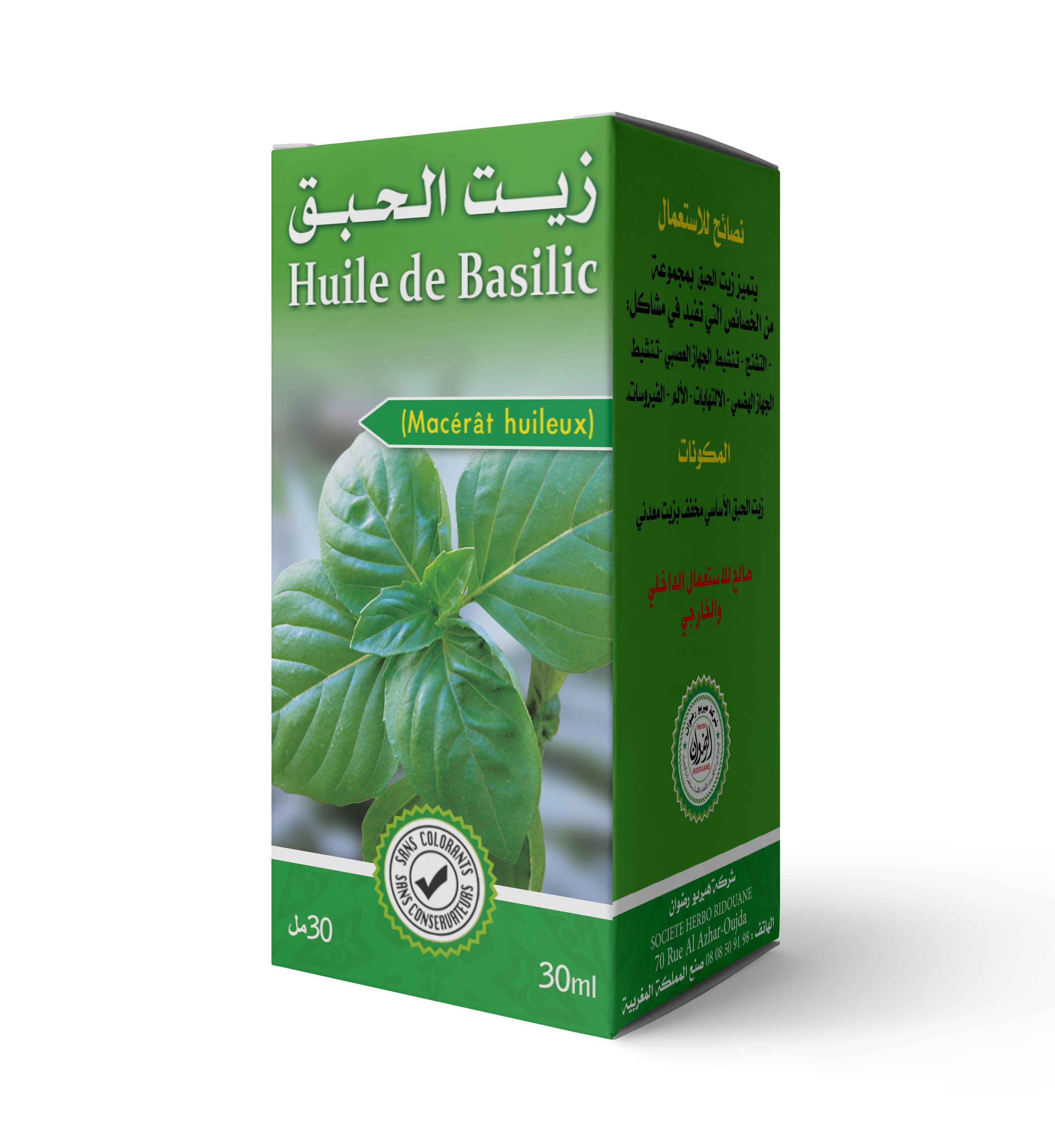 زيت الحبق