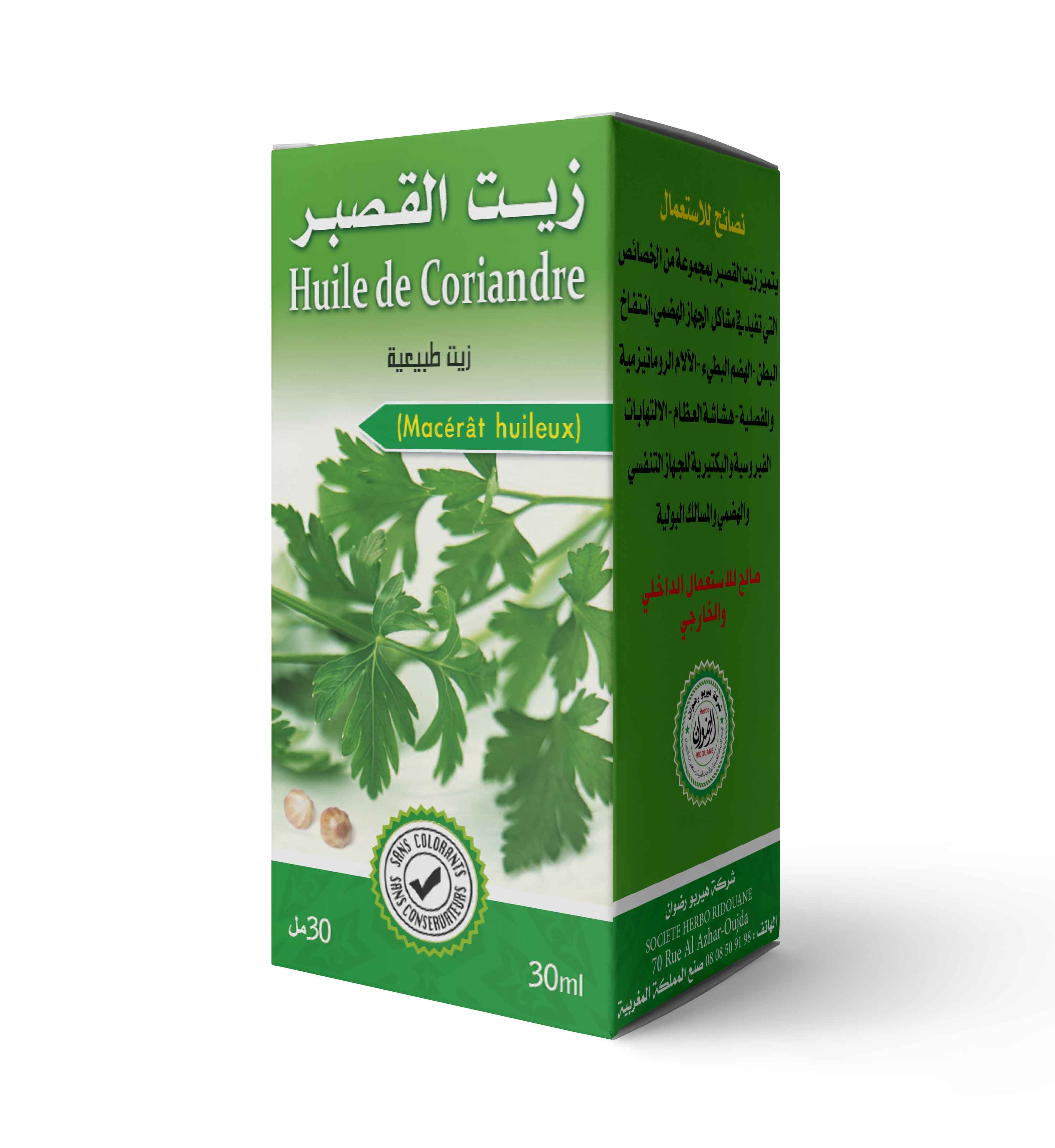 زيت القصبر
