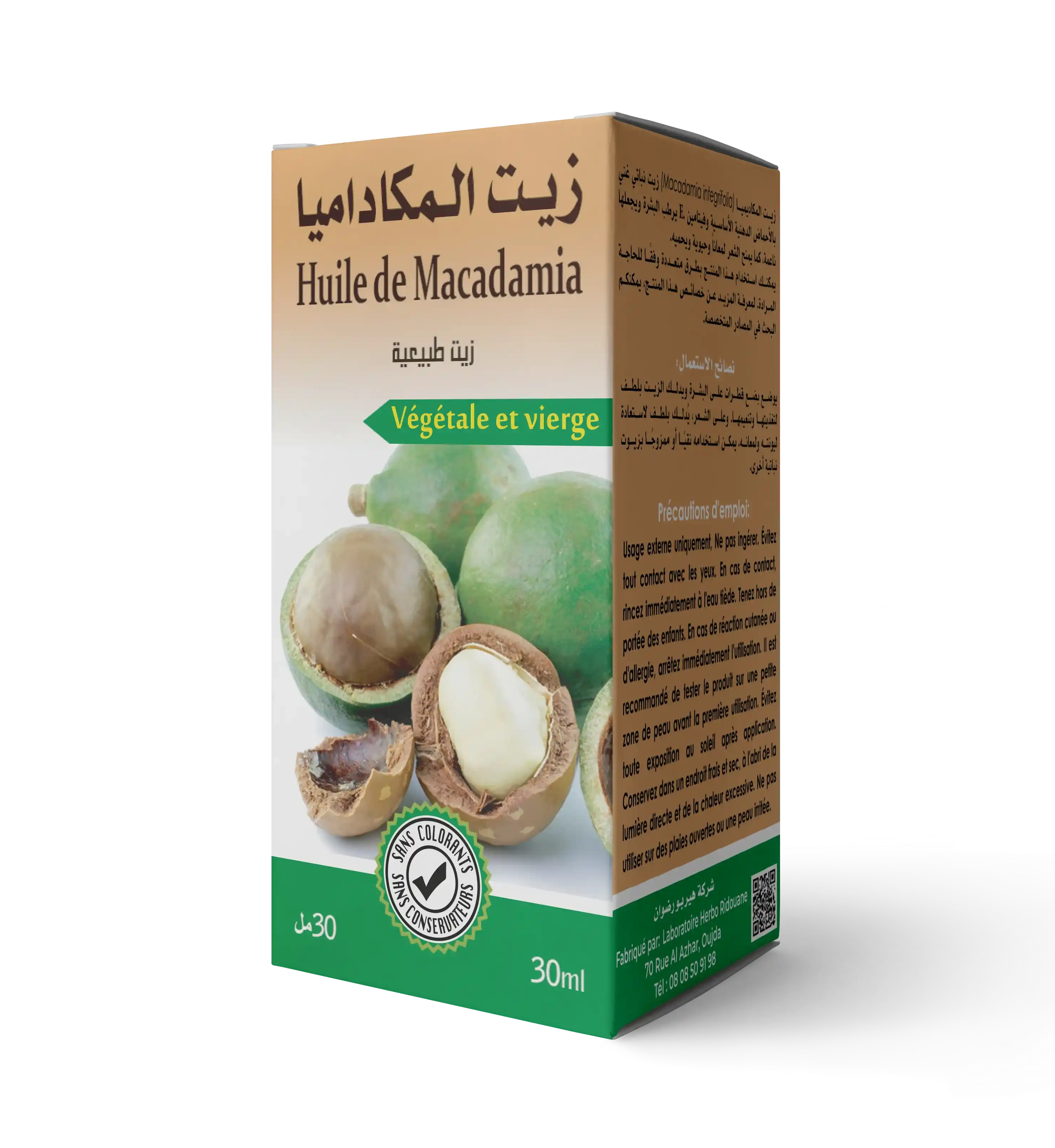 زيت المكداميا