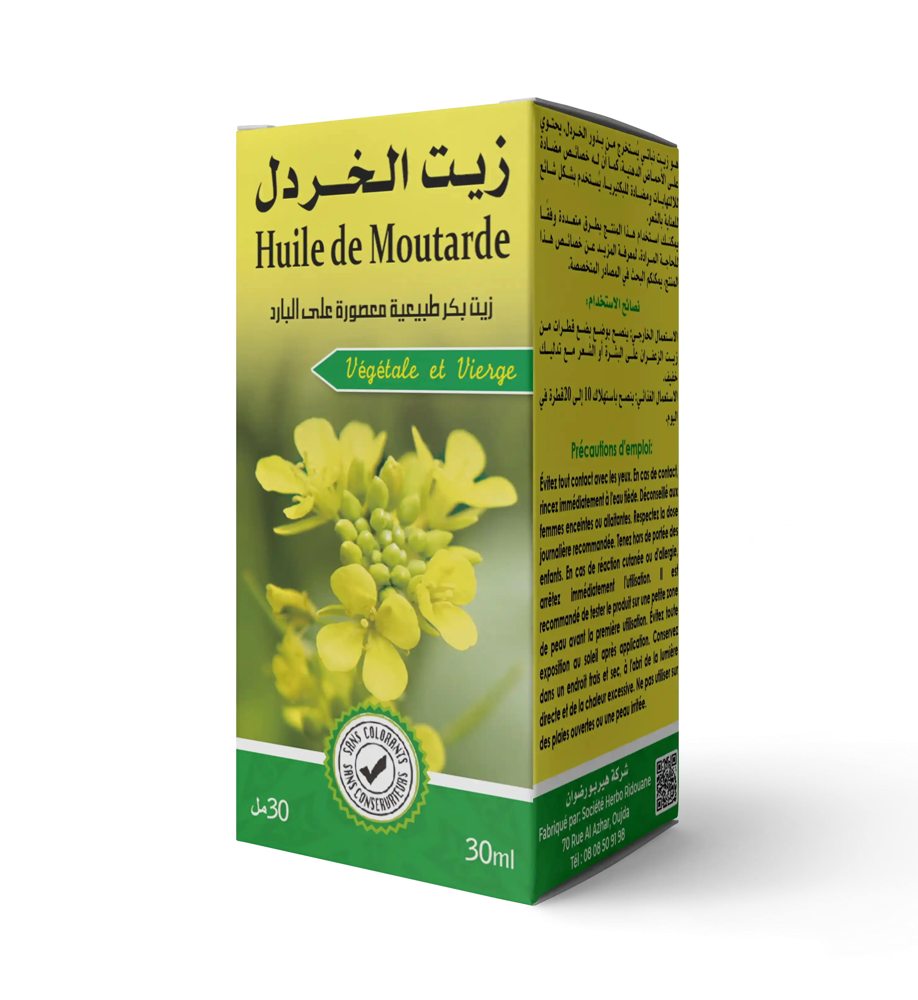 زيت الخردل