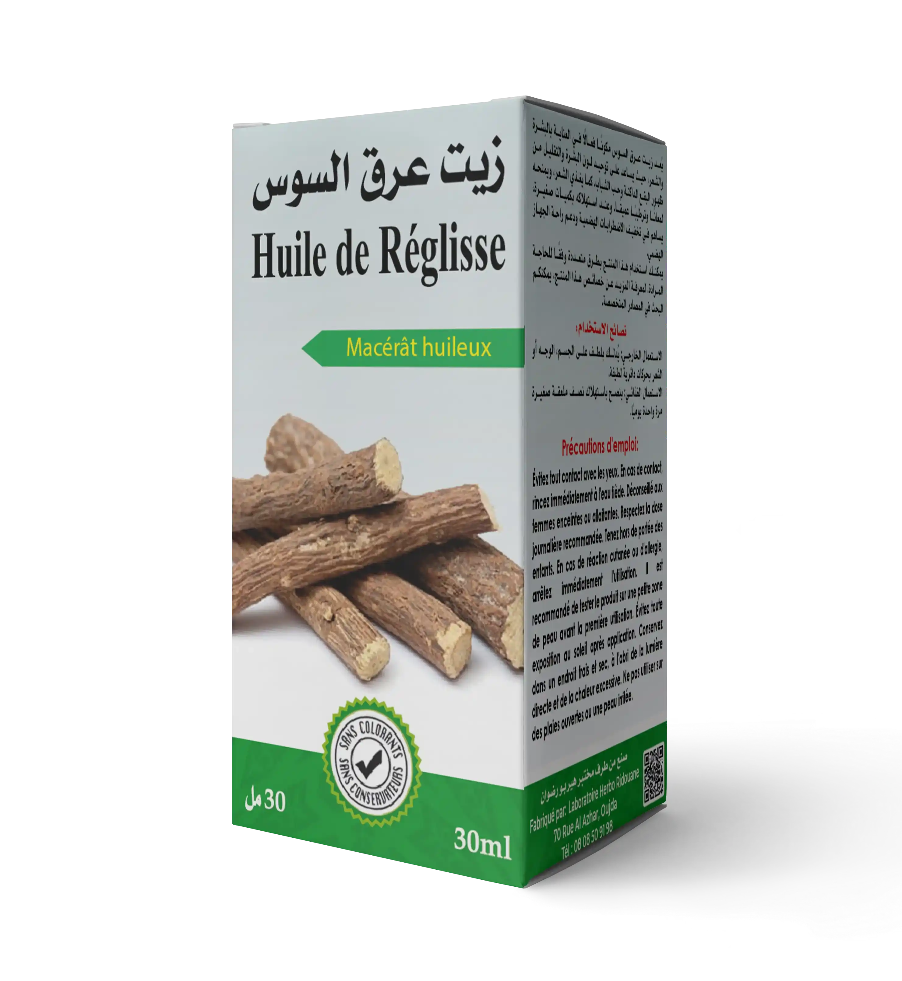 زيت عرق سوس