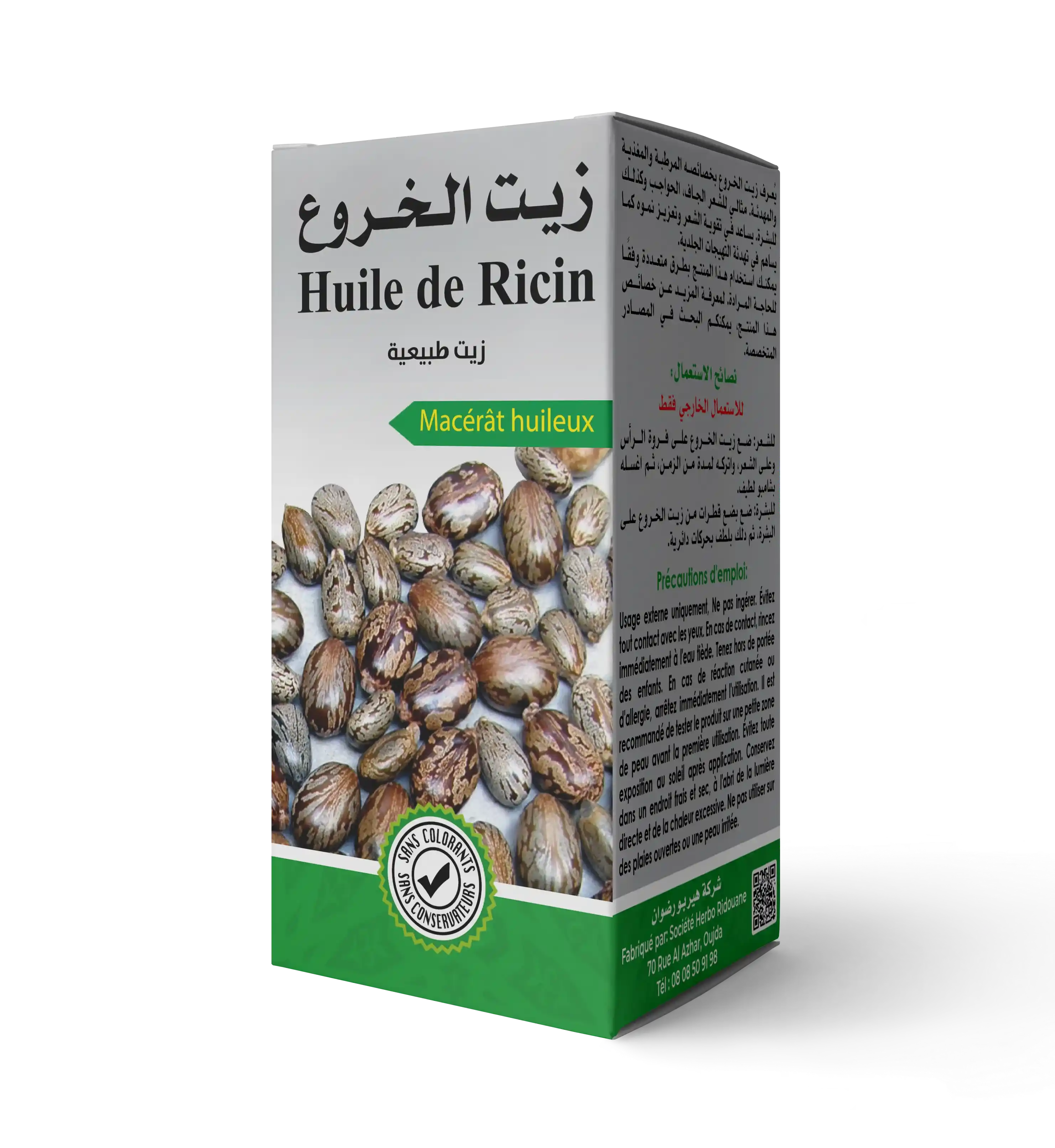 زيت الخروع