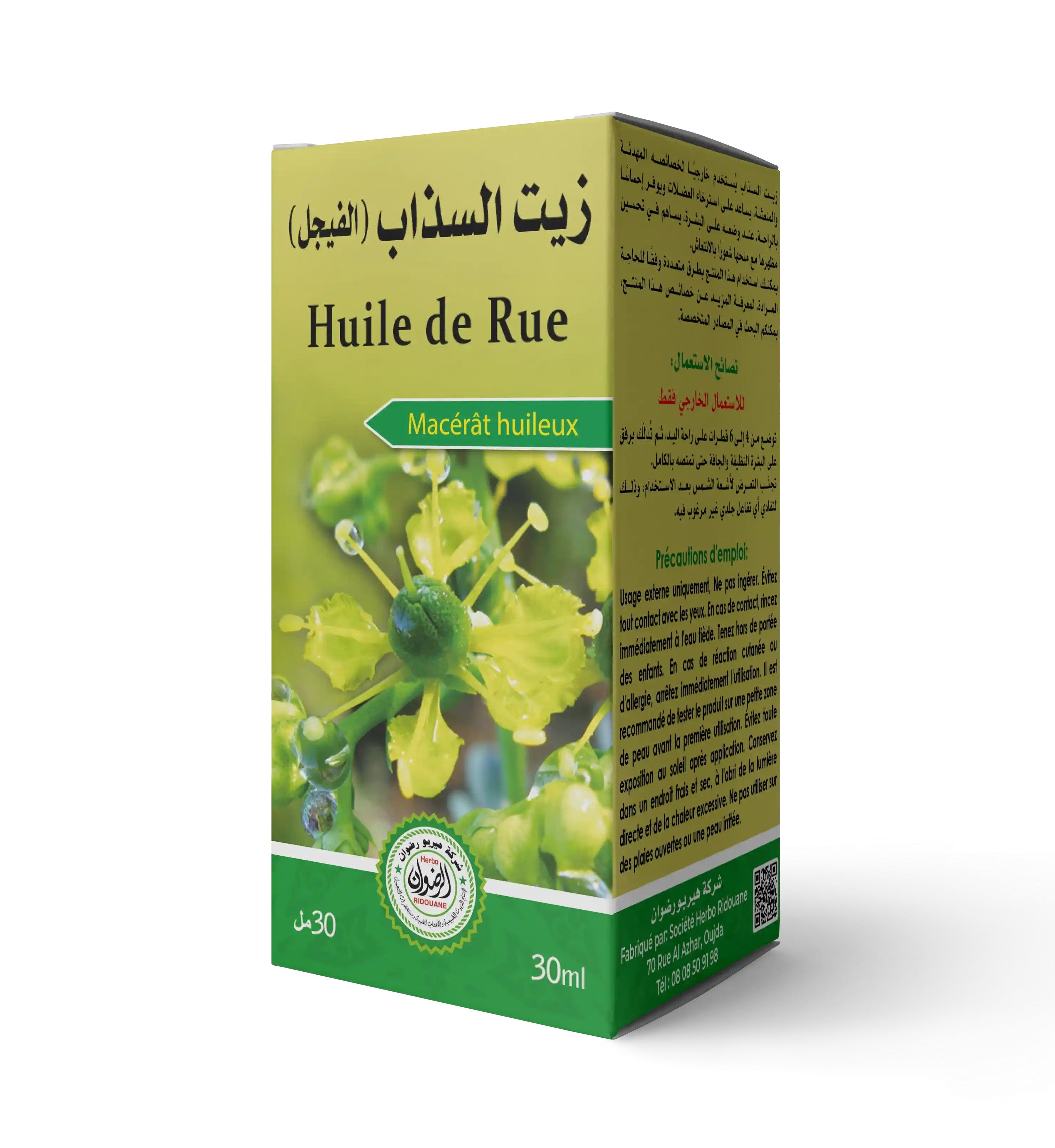 زيت السذاب