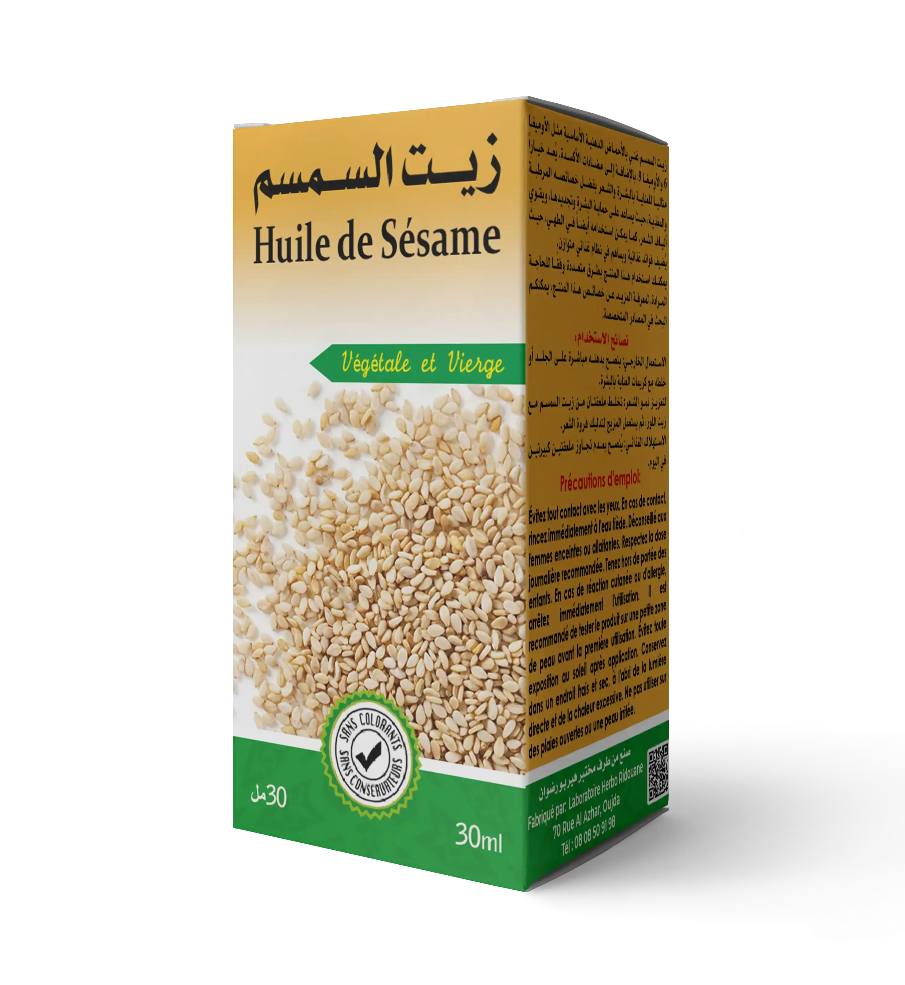 زيت السمسم