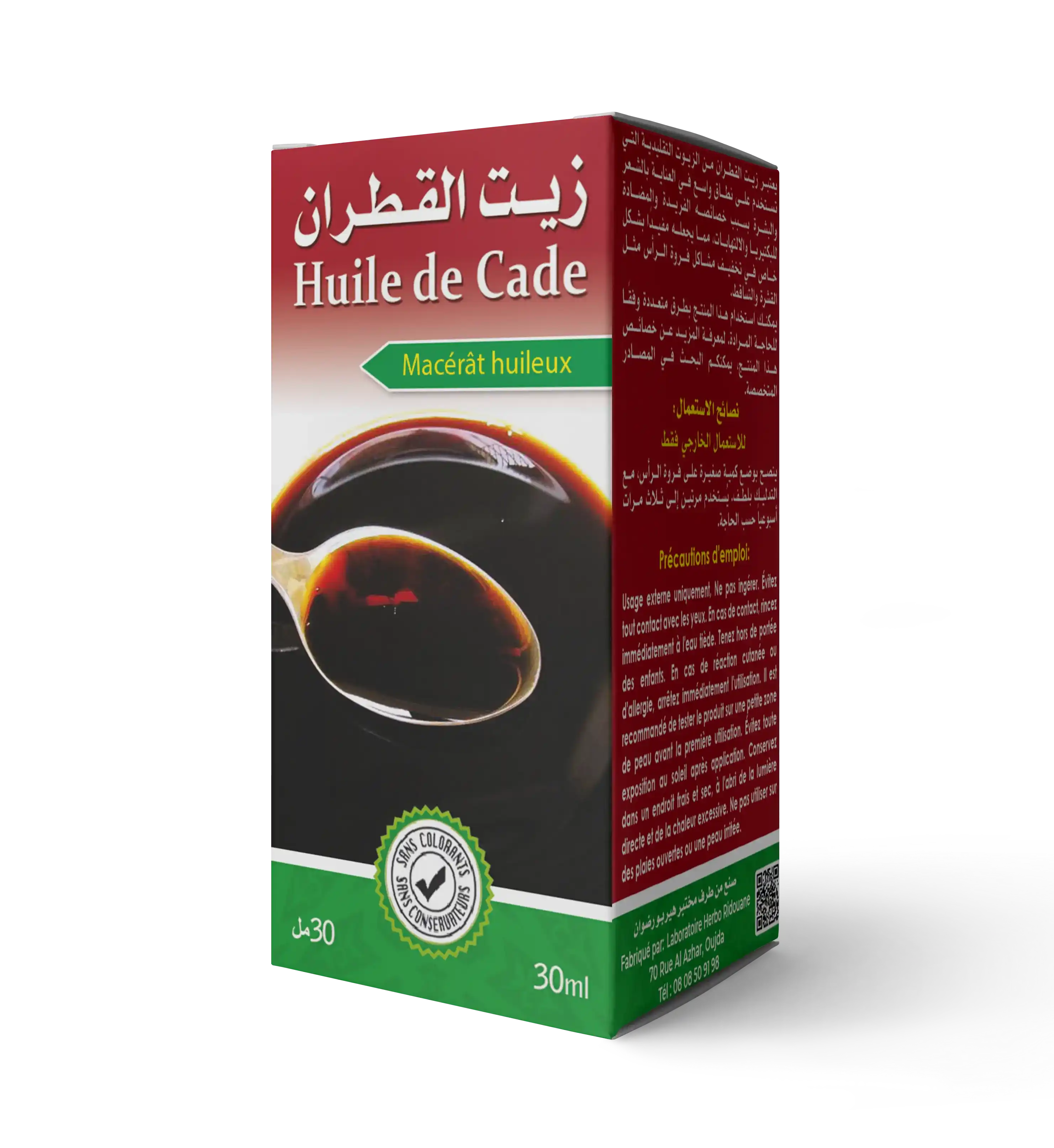 زيت القطران